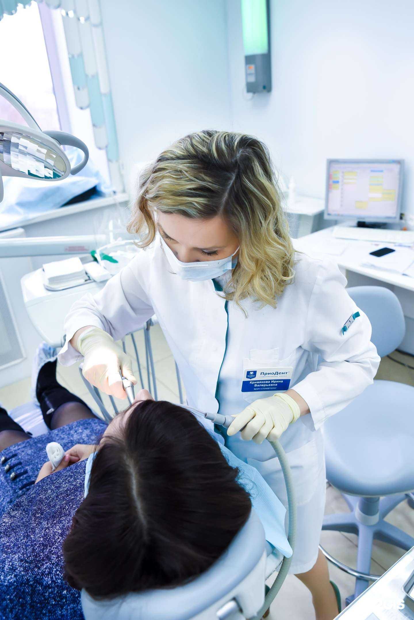 Отзывы на компанию Приодент в г. Рязань c фото