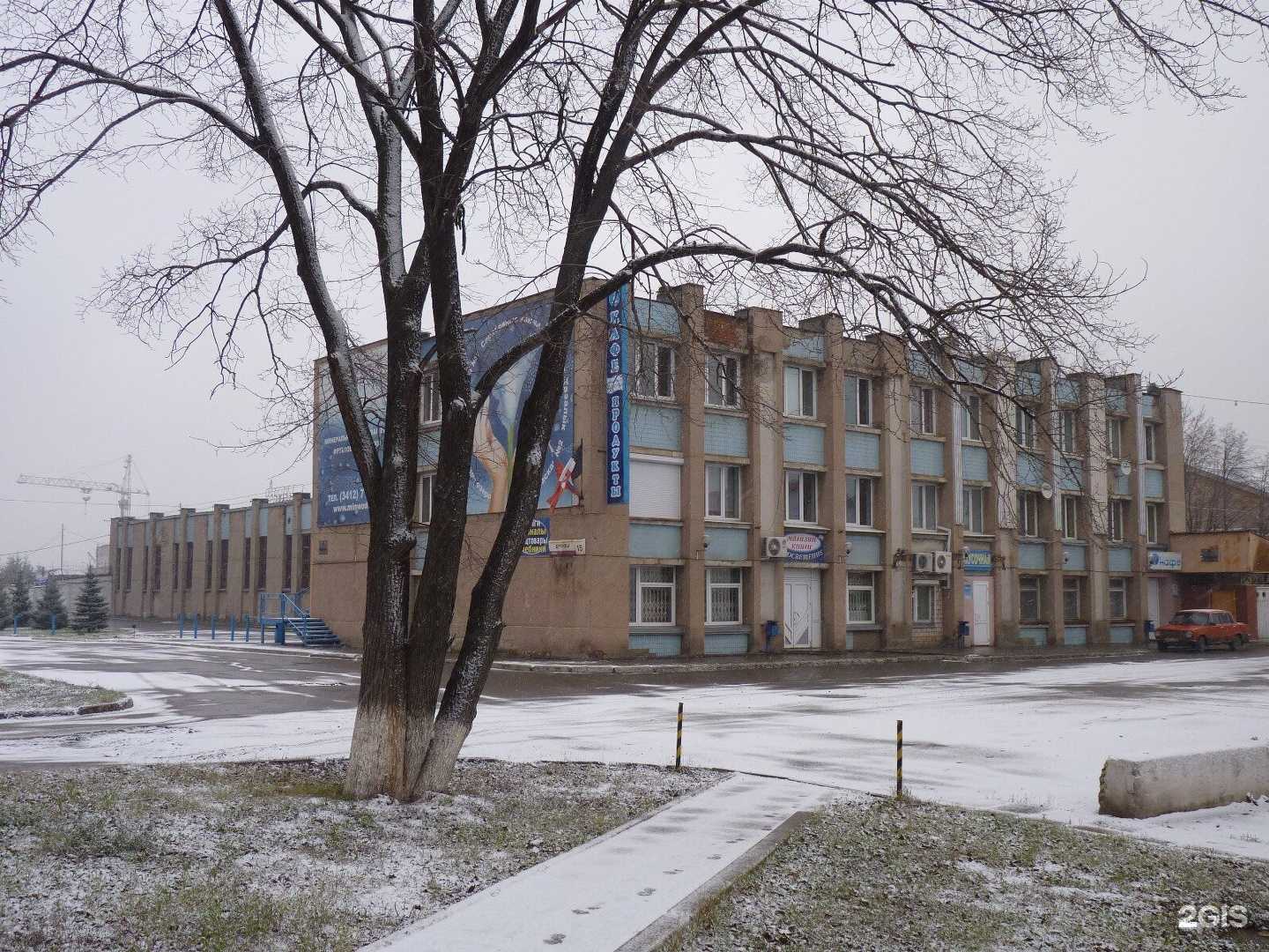 Отзывы на компанию Серебряные ключи в Ижевске c фото