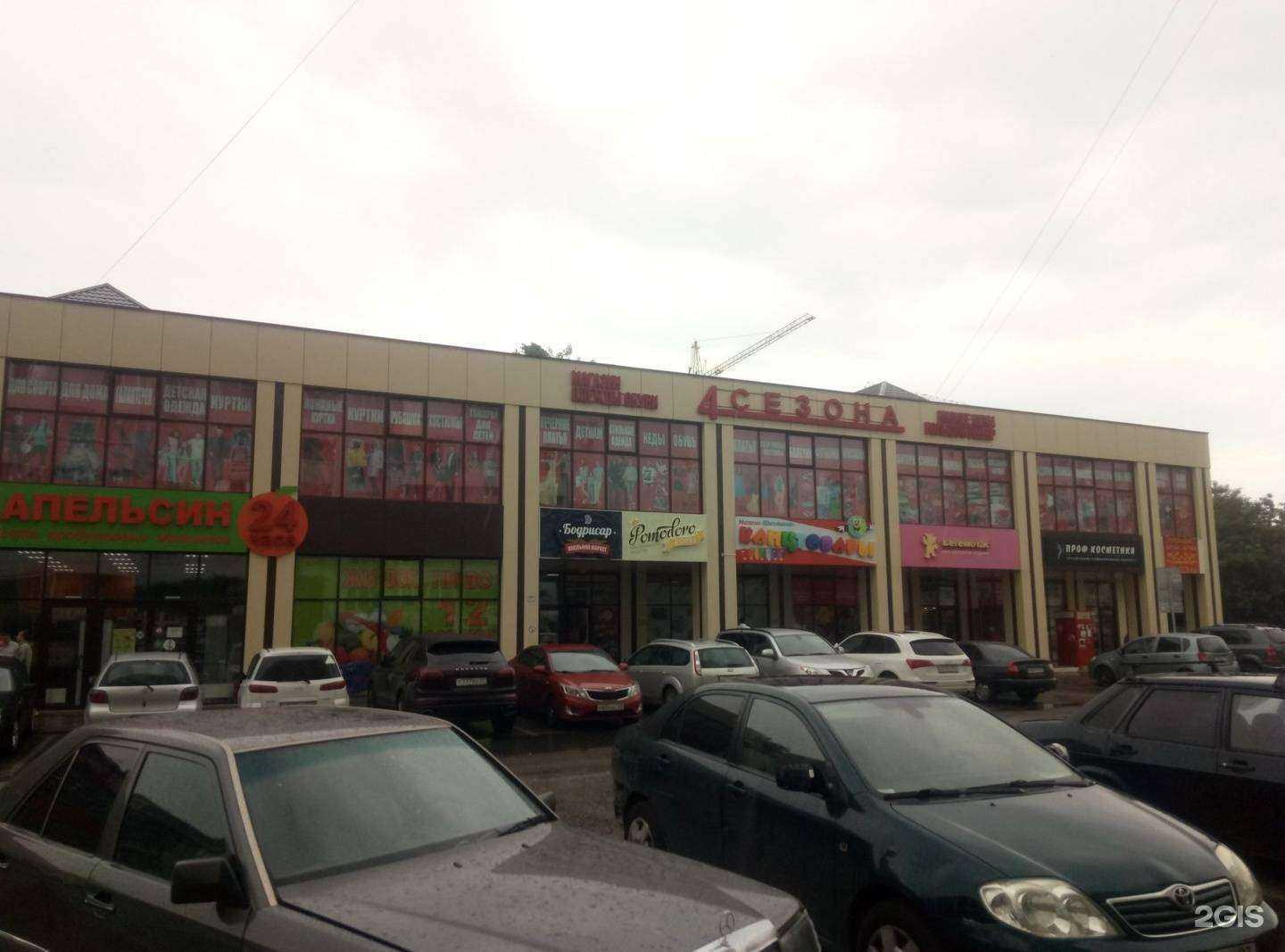 Отзывы на компанию DNS в Краснодаре c фото - фотография 2 из 2