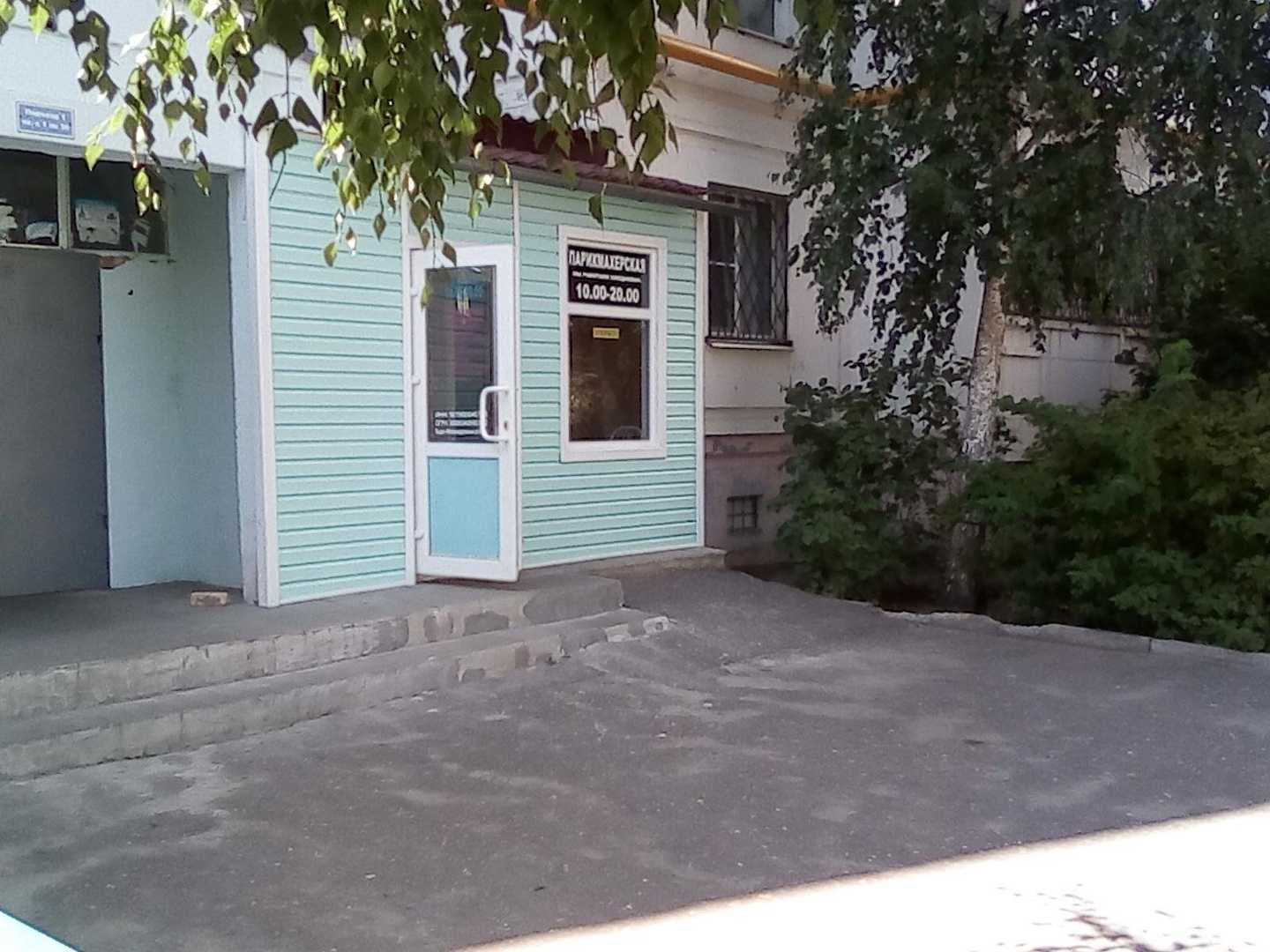 Отзывы на компанию Парикмахерская в г. Пенза c фото