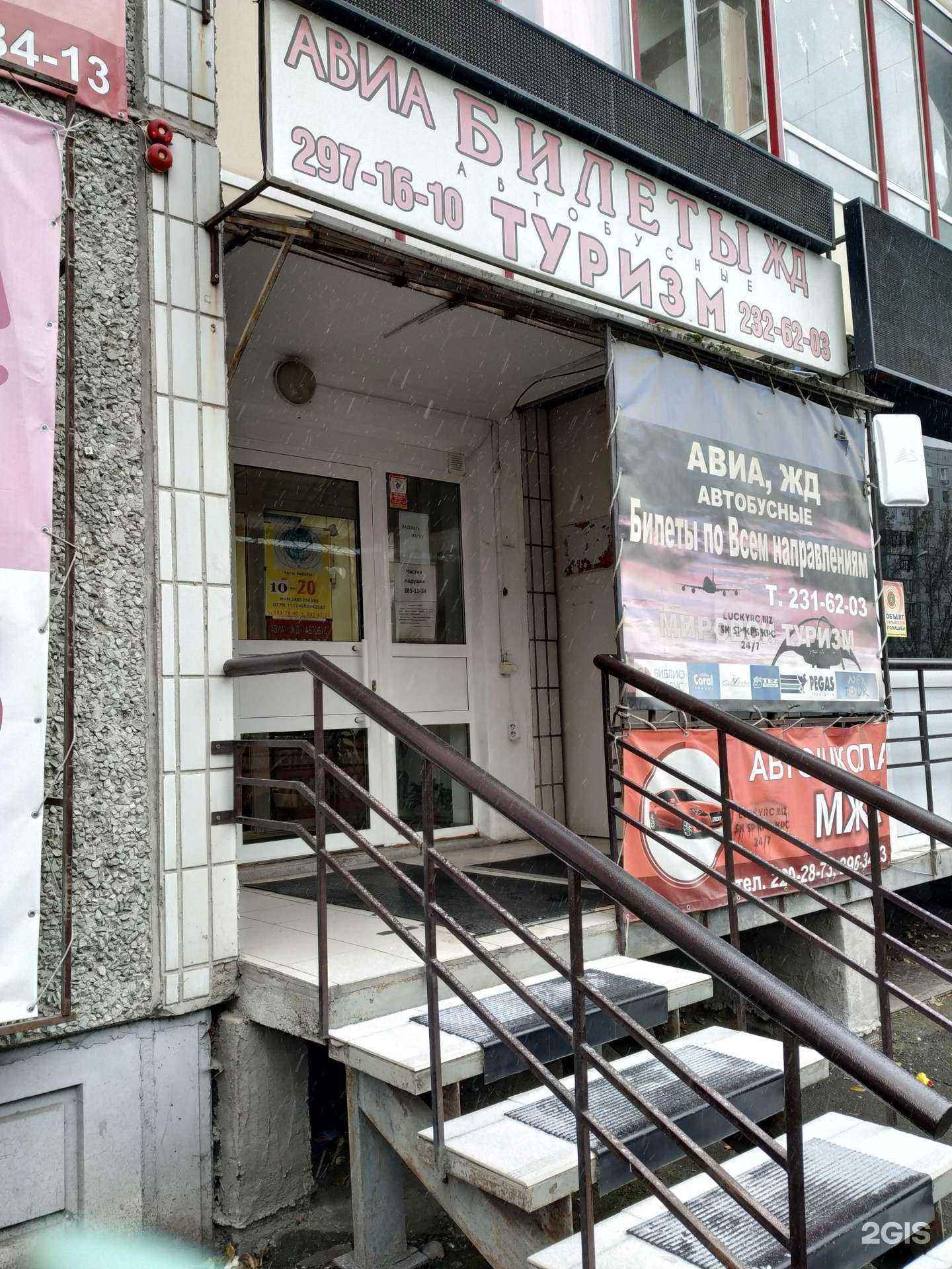 Отзывы на компанию Антураж в Красноярске c фото