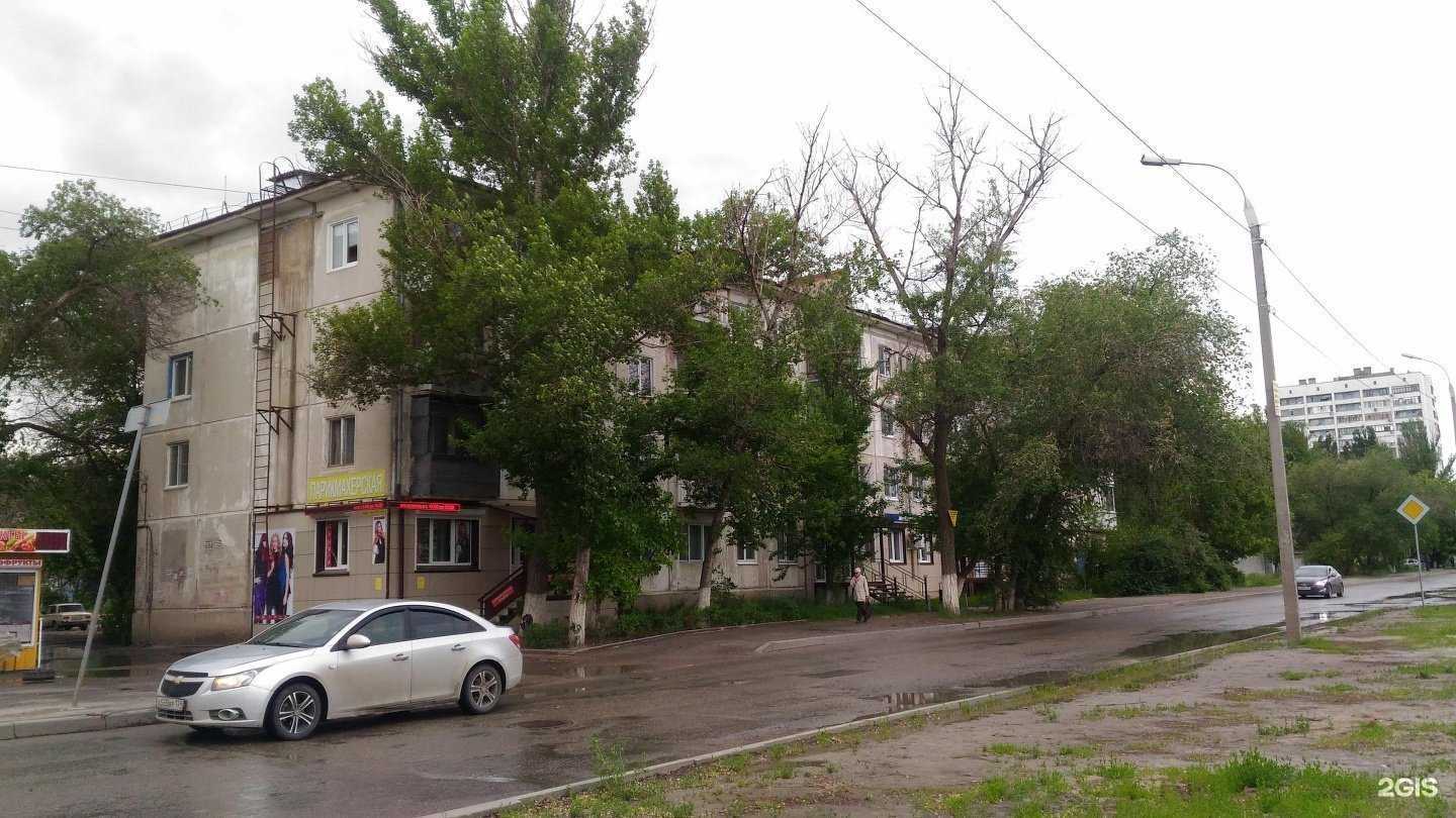 Отзывы на компанию Рио в Волгограде c фото - фотография 2 из 2