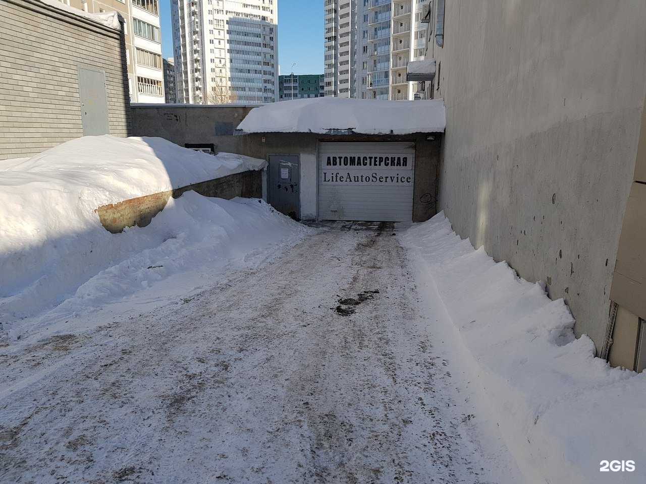 Отзывы на компанию Avape в Набережных Челнах c фото