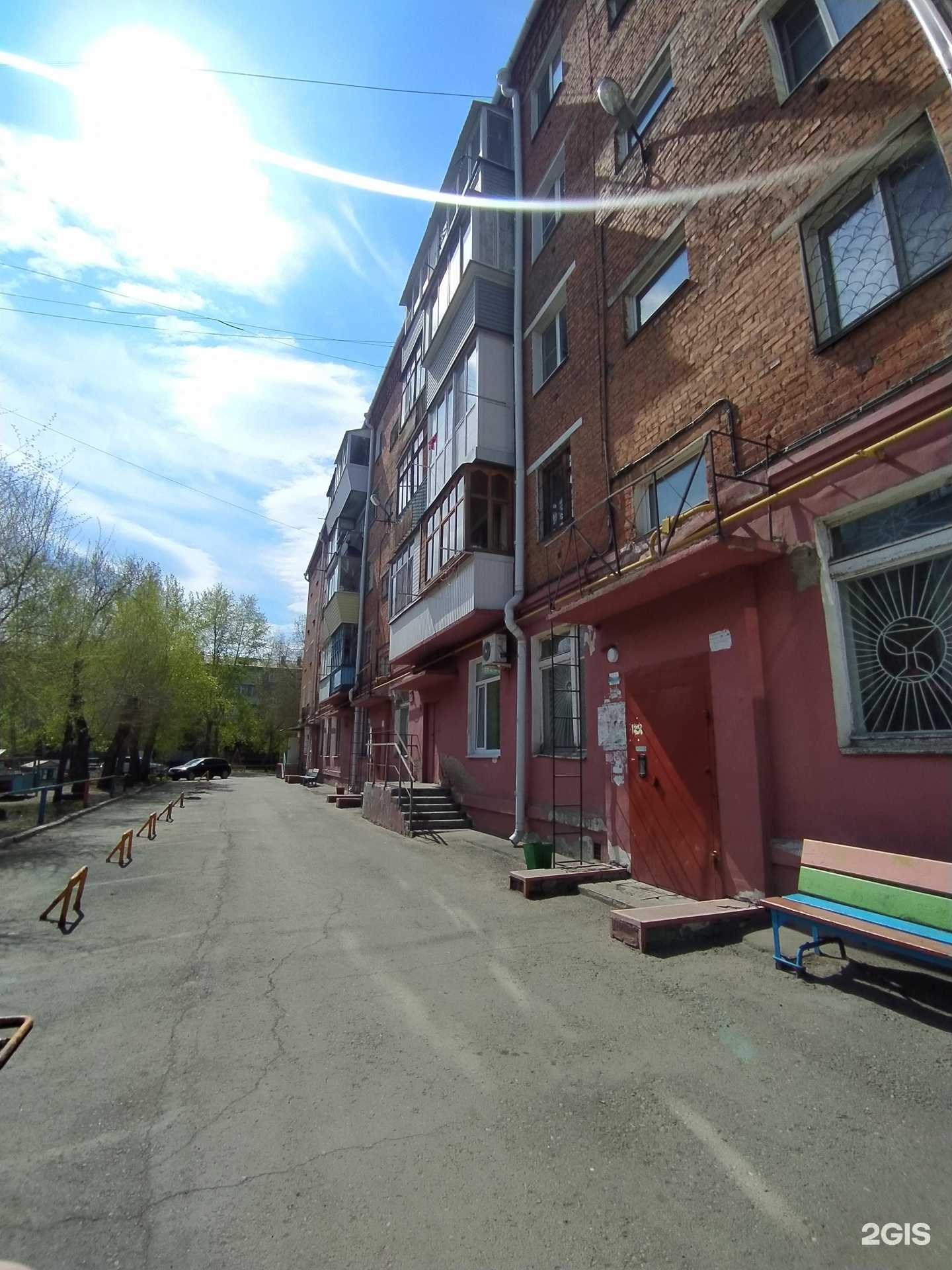 Отзывы на компанию Фармация в Омске c фото - фотография 2 из 2