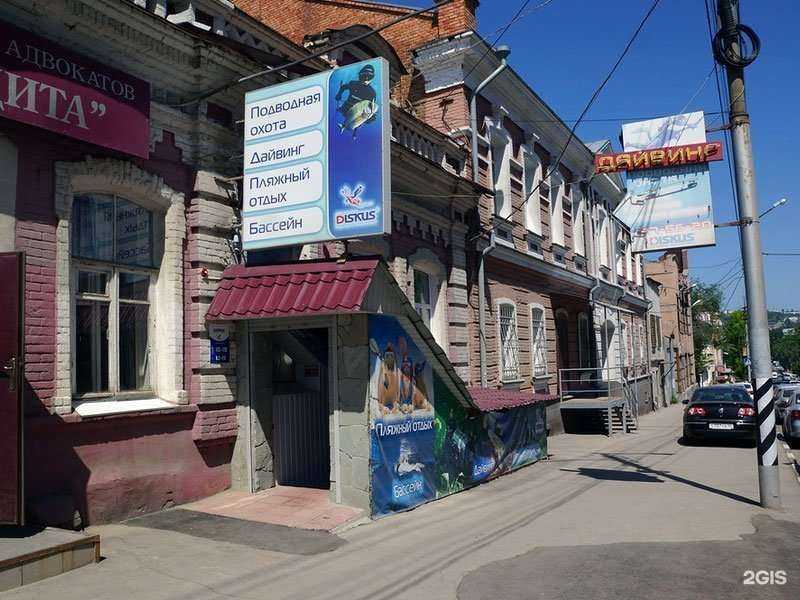 Отзывы на компанию Diskus64 в г. Саратов c фото