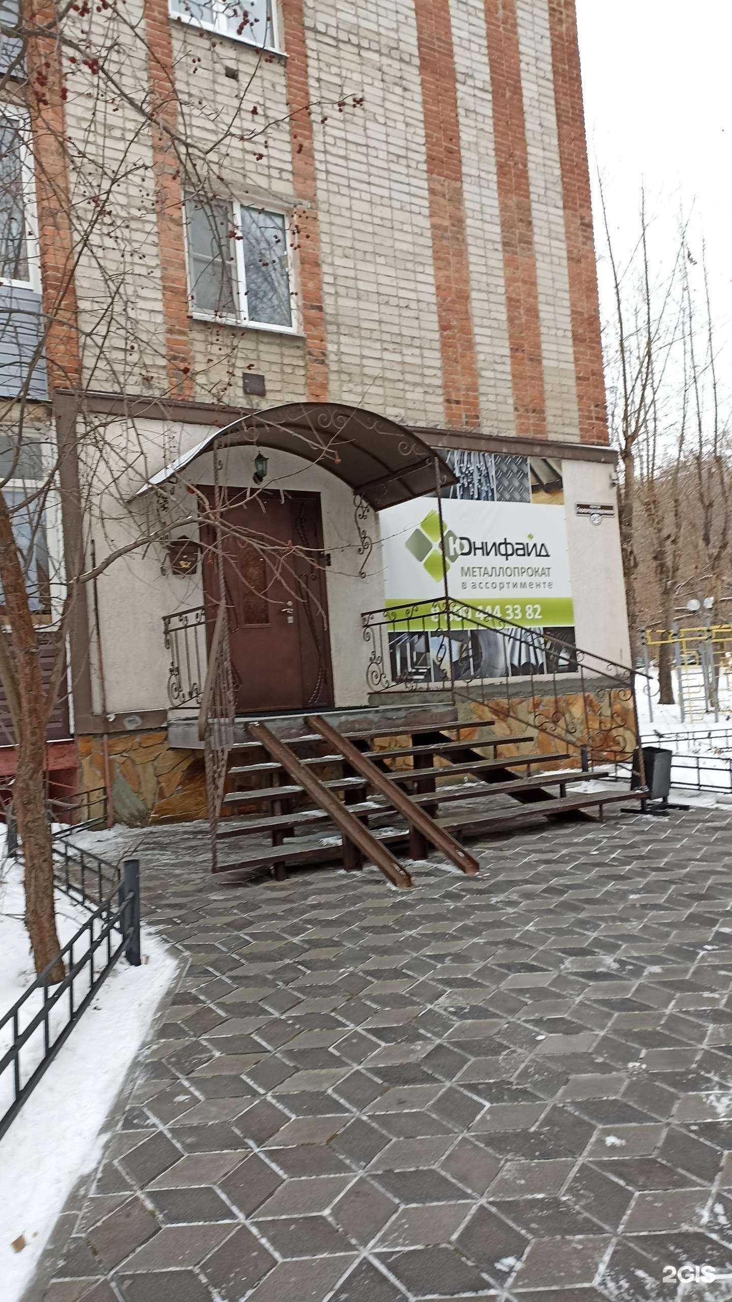 Отзывы на компанию Юст в г. Тюмень c фото