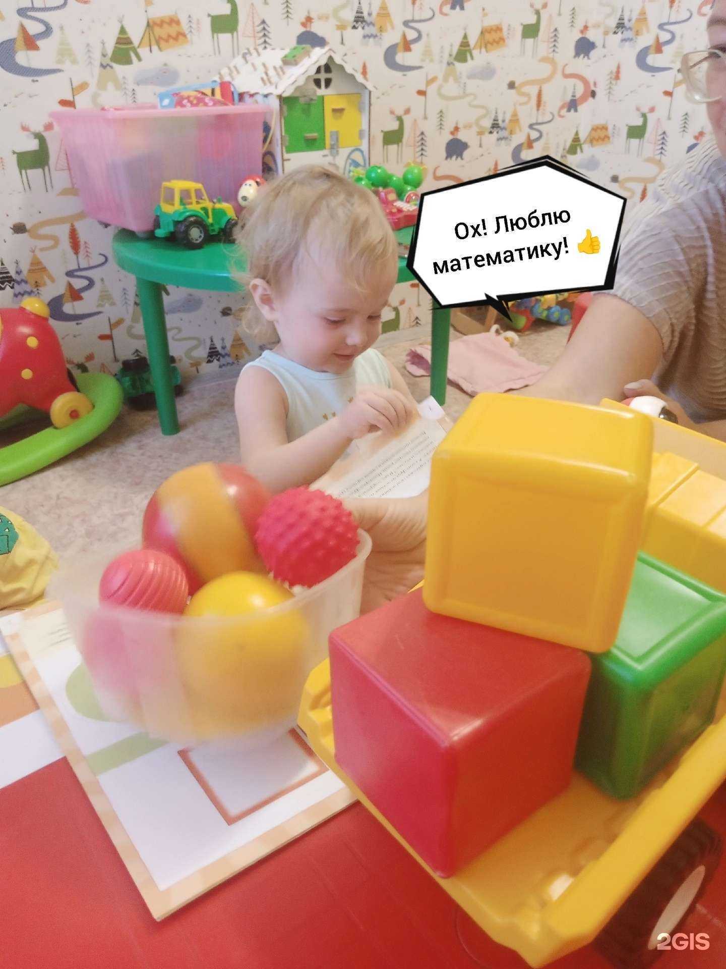 Отзывы на компанию Умка в г. Екатеринбург c фото