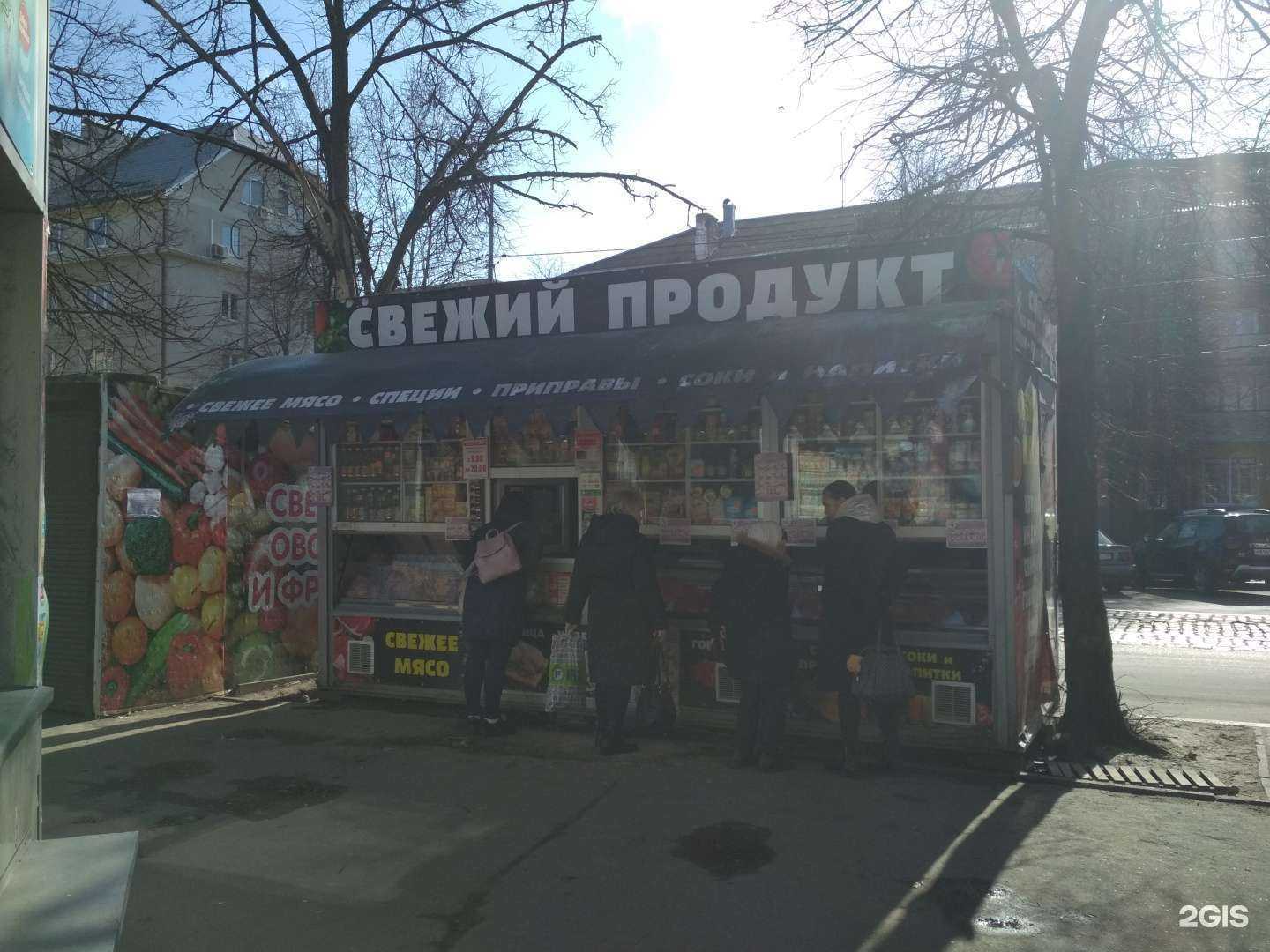 Отзывы на компанию Пионерский комбинат мясопродуктов в Калининграде c фото