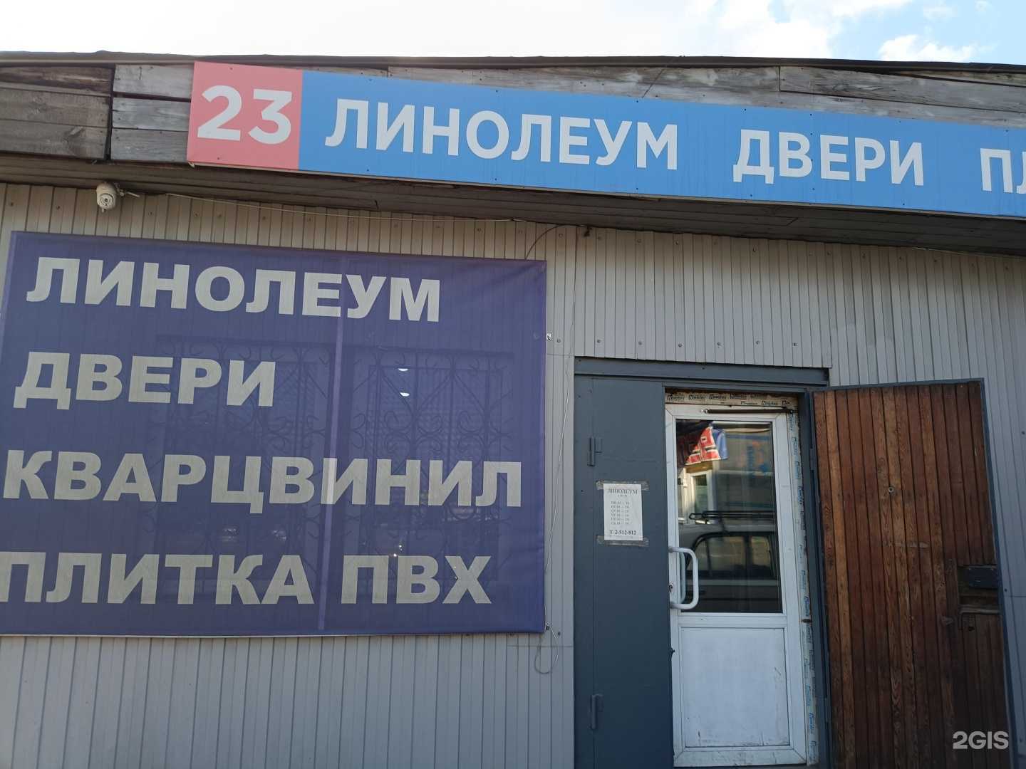 Отзывы на компанию EVA kit в Красноярске c фото - фотография 2 из 2