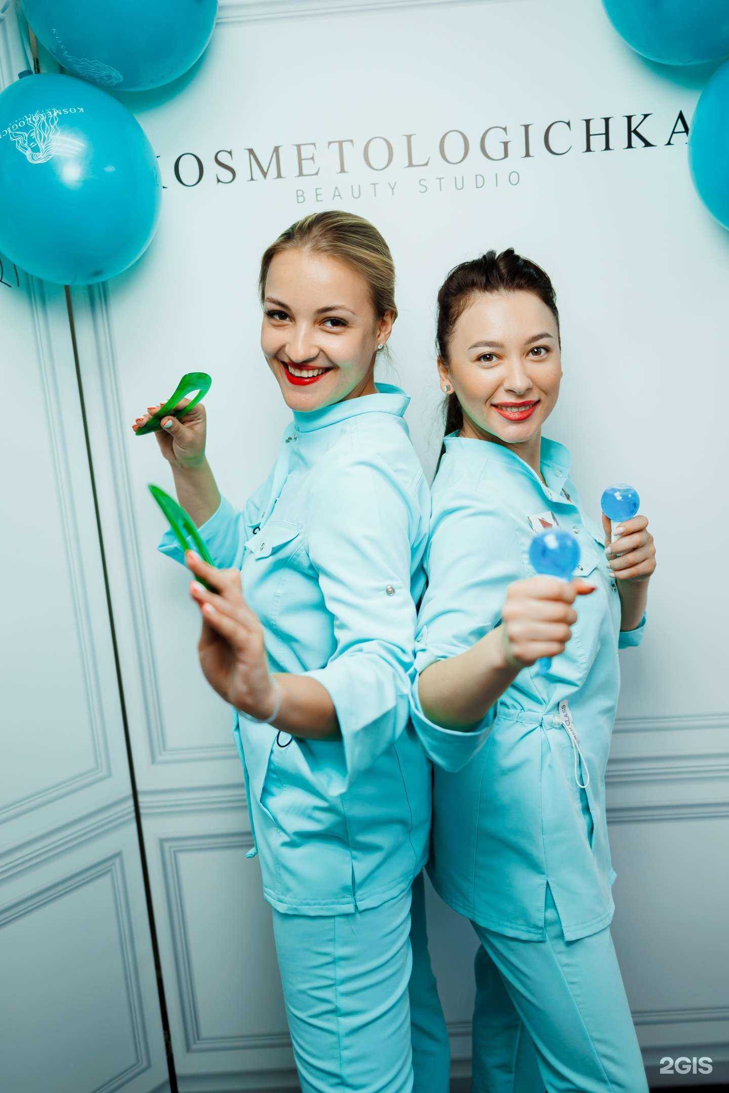 Отзывы на компанию Косметологичка в Нижнем Новгороде c фото