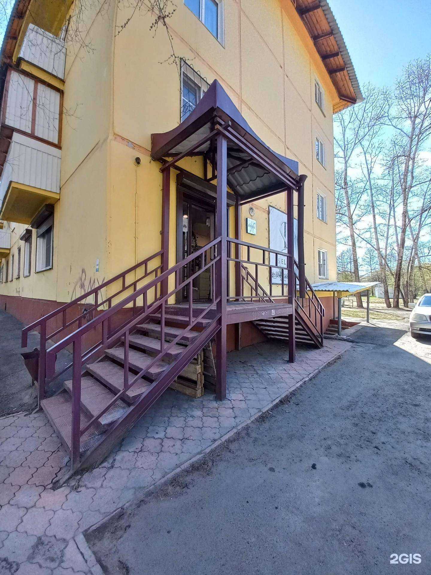 Отзывы на компанию Селена в г. Шелехов c фото