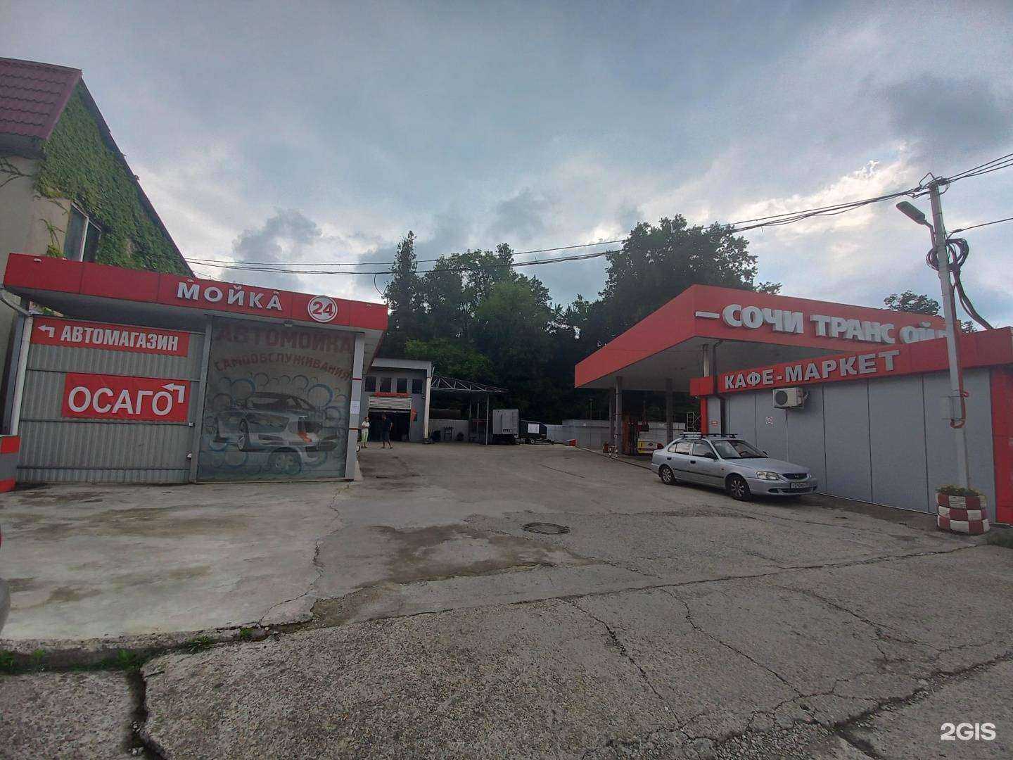 Отзывы на компанию Автомойка в Сочи c фото