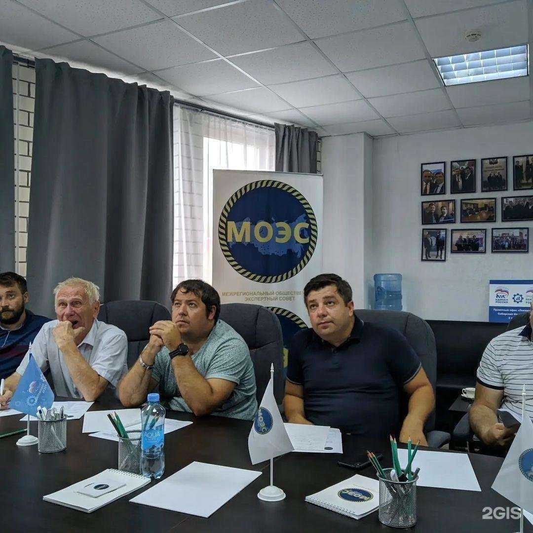 Отзывы на компанию Межрегиональный Общественный Экспертный Совет в Новосибирске c фото