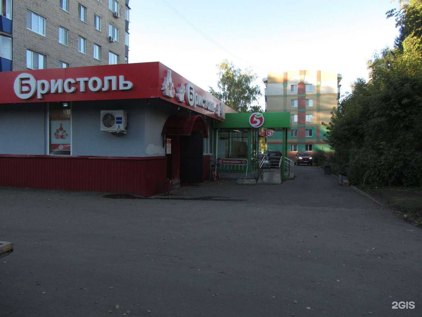 Отзывы на компанию Чистая вода  в Альметьевске c фото - фотография 2 из 2