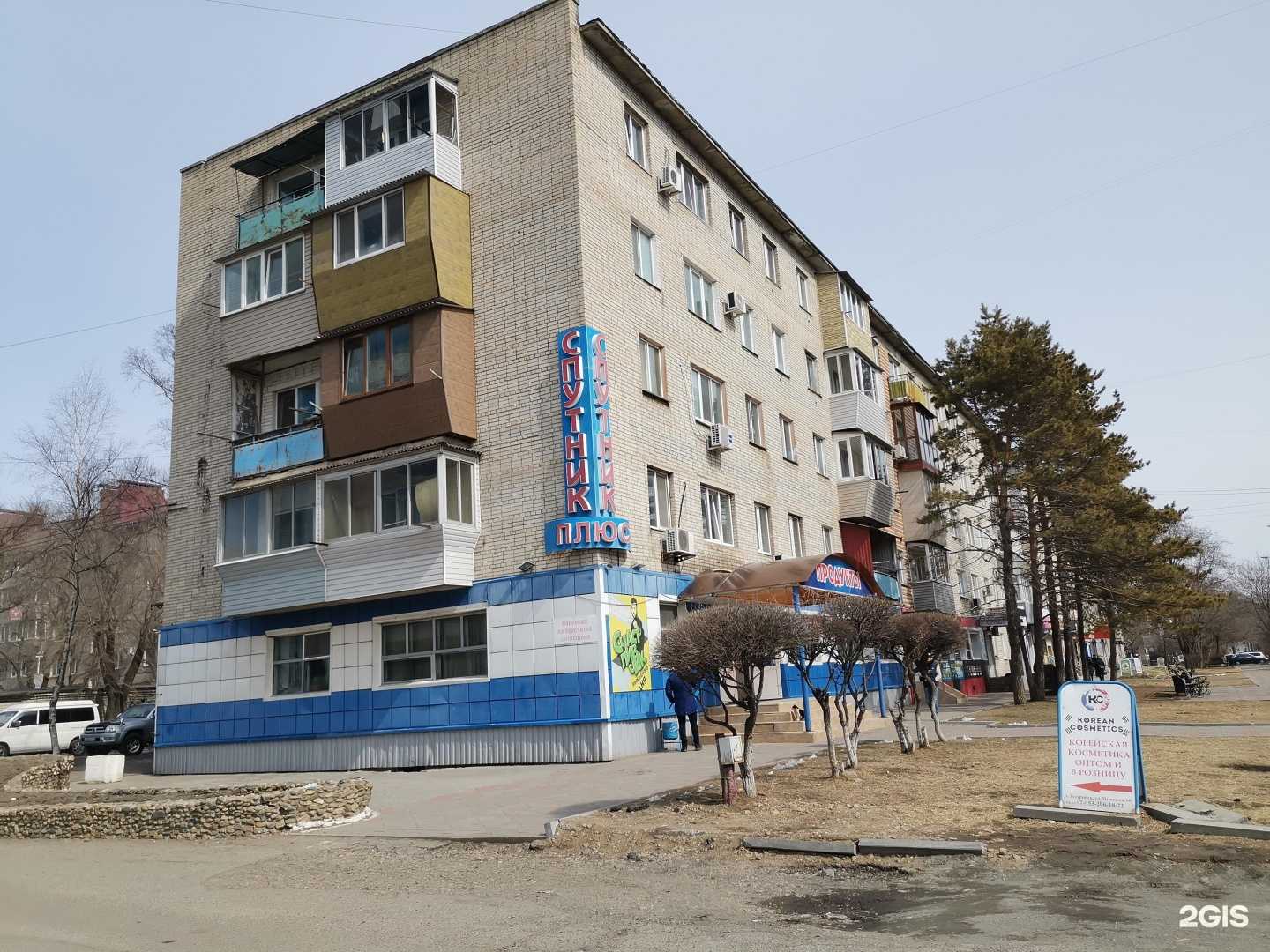 Отзывы на компанию Партнер в Уссурийске c фото - фотография 2 из 2