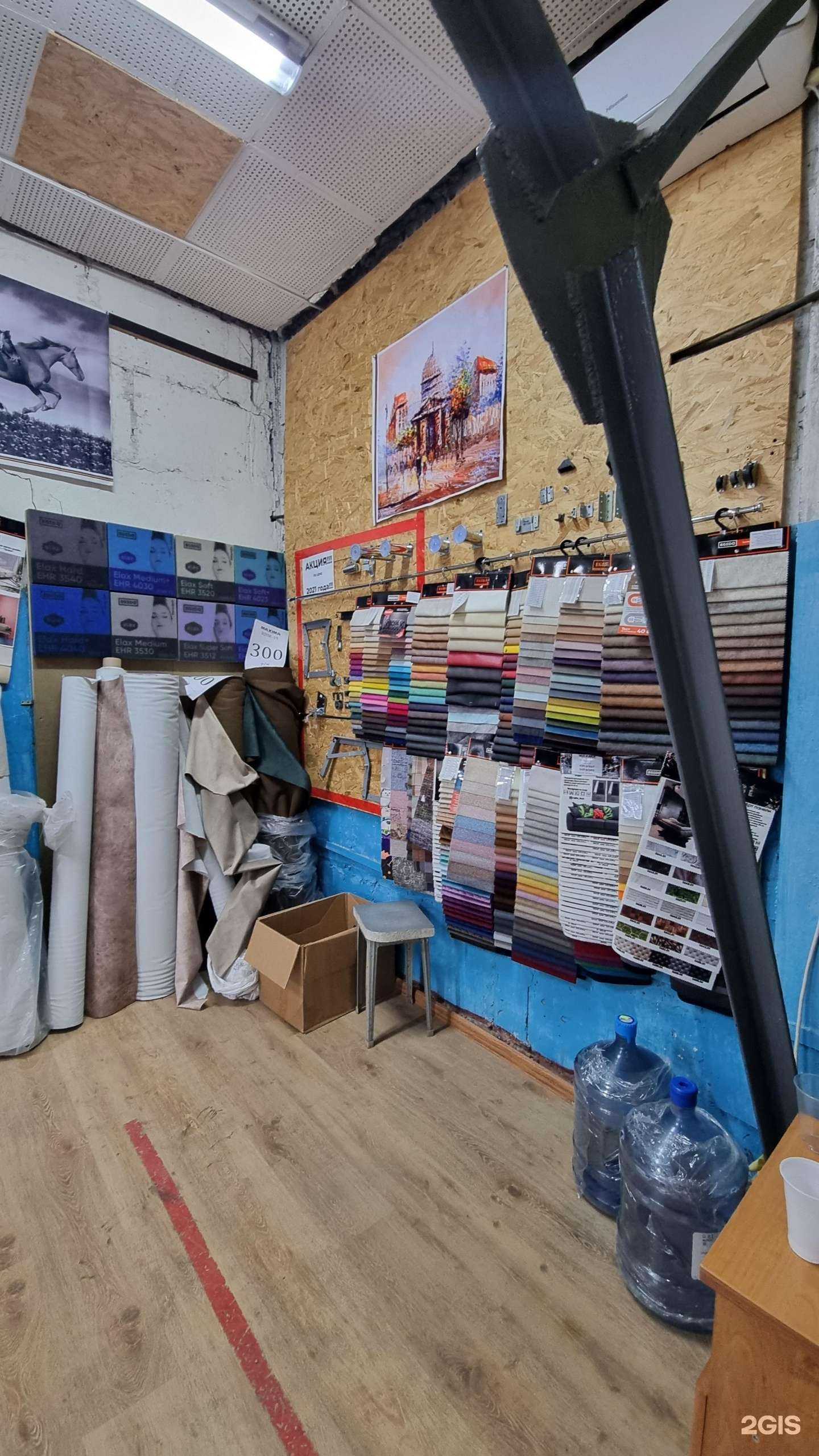 Отзывы на компанию Максима в г. Волгодонск c фото