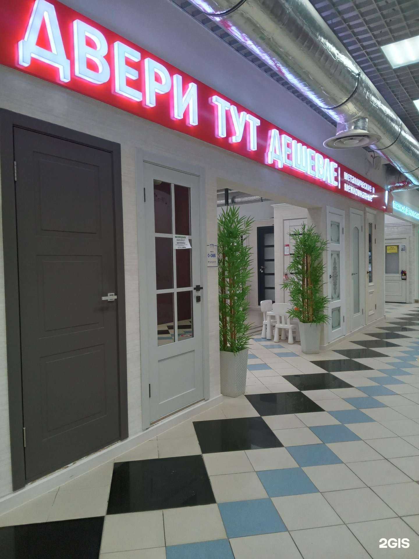 Отзывы на компанию Двери тут дешевле в Чебоксарах c фото