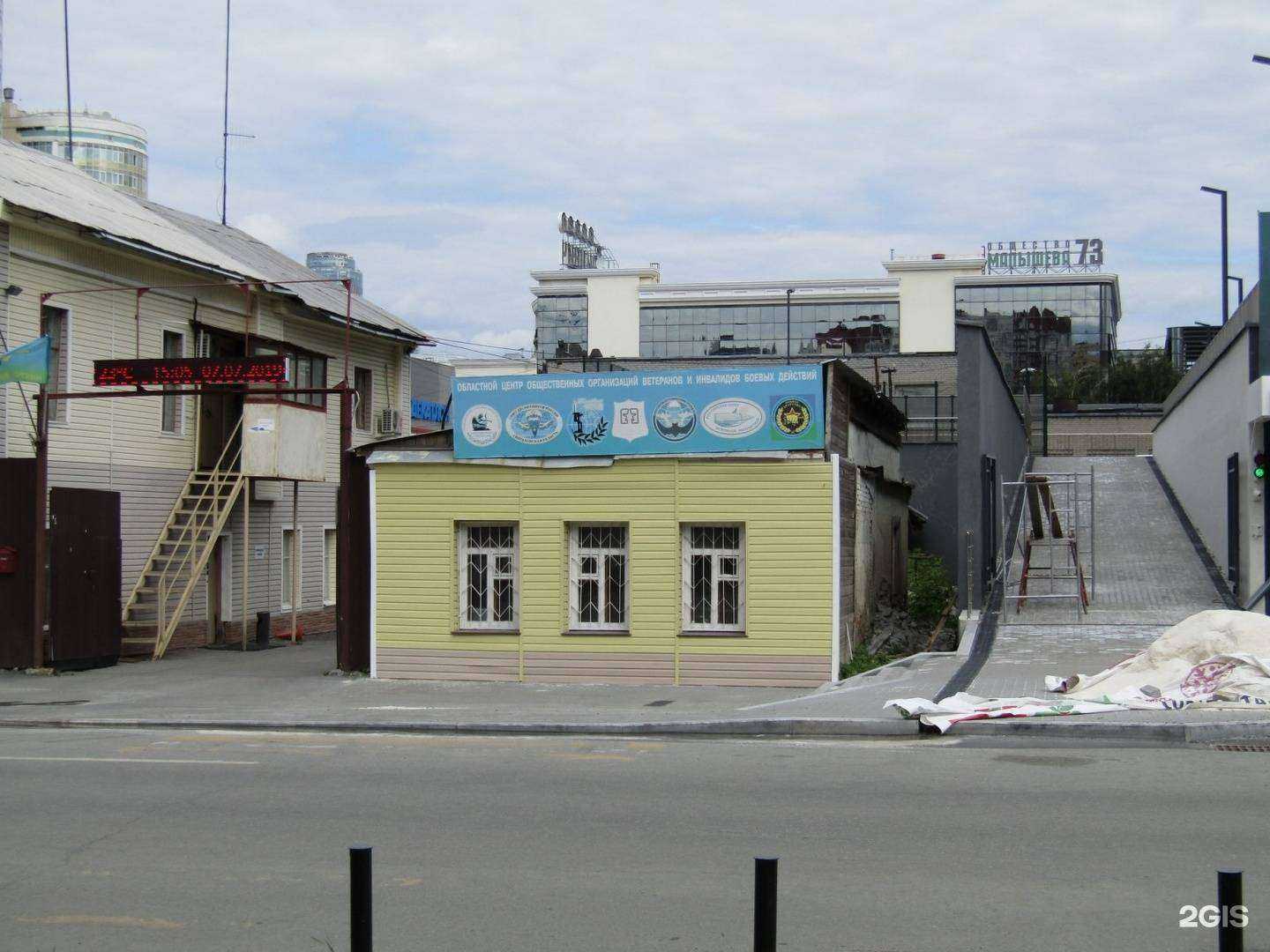 Отзывы на компанию TopTaxi в Екатеринбурге c фото - фотография 2 из 2