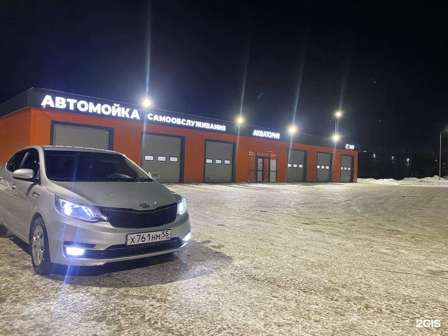 Отзывы на компанию Акватория в г. Омск c фото