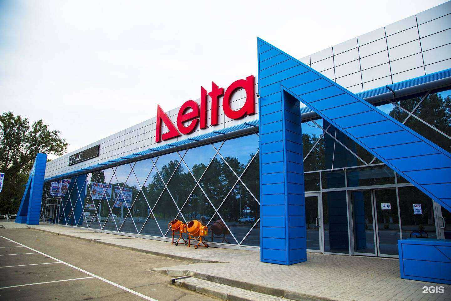 Отзывы на компанию Дельта в Аксае c фото