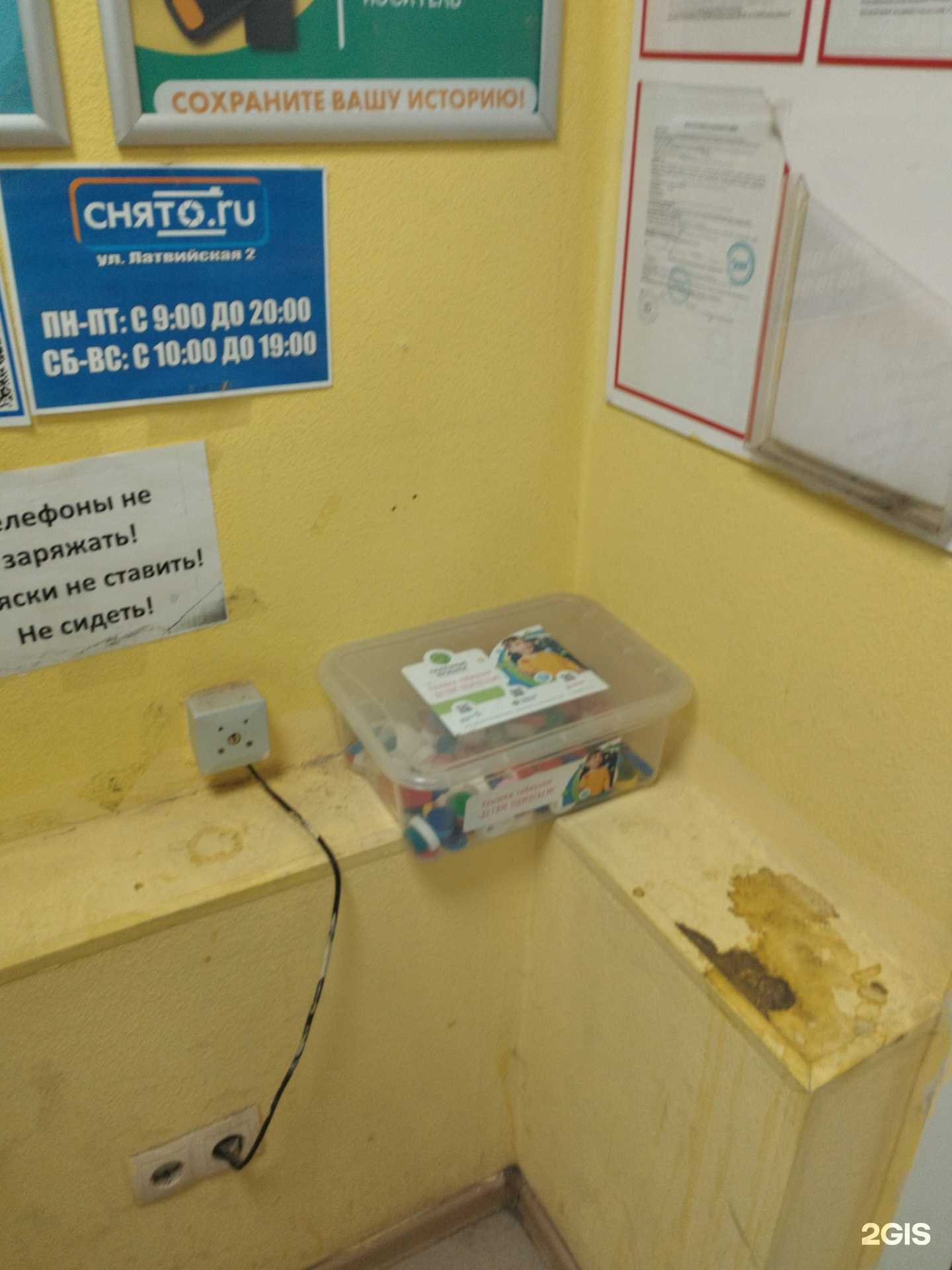 Отзывы на компанию Полезные крышки в Екатеринбурге c фото