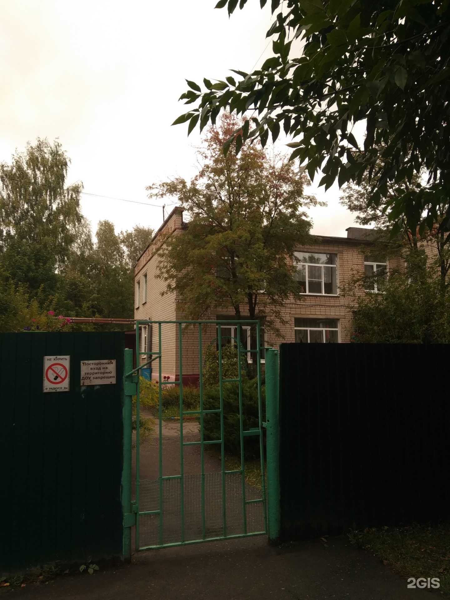 Отзывы на компанию Центр развития ребенка - Детский сад №172 в г. Иваново c фото