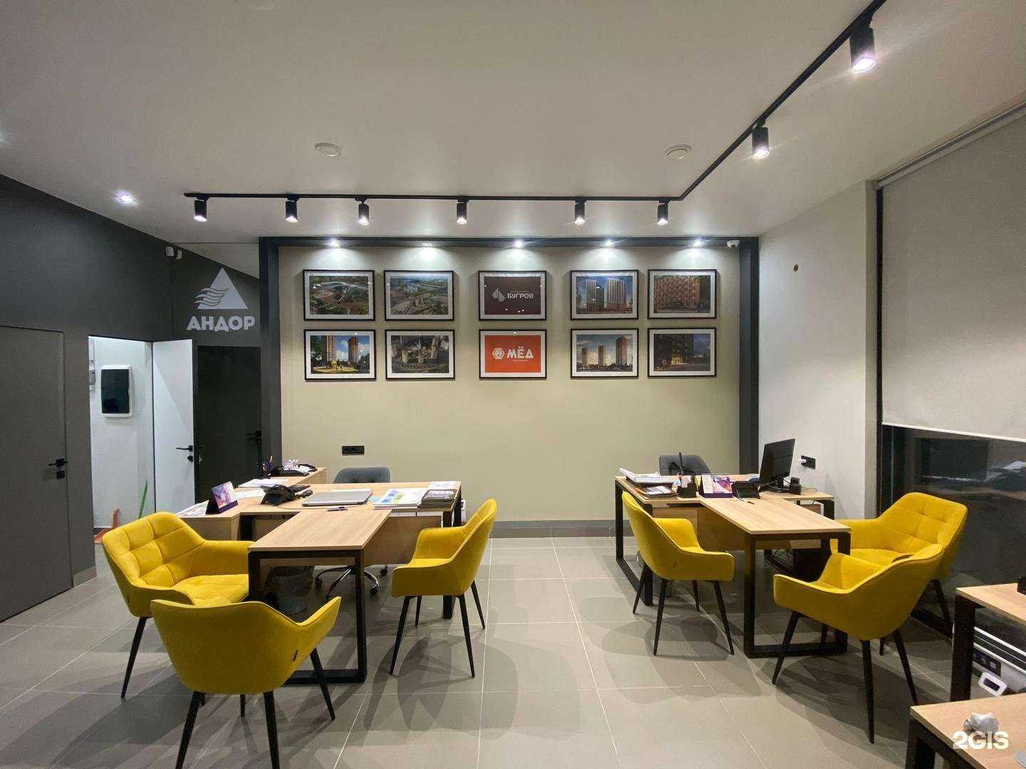 Отзывы на компанию Андор в Нижнем Новгороде c фото