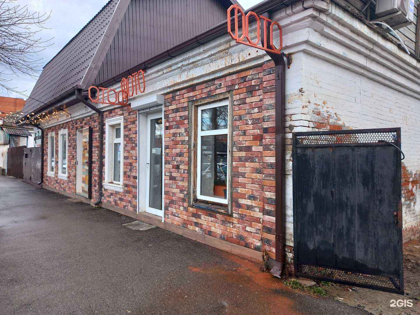 Отзывы на компанию Колокол в Майкопе c фото - фотография 2 из 2