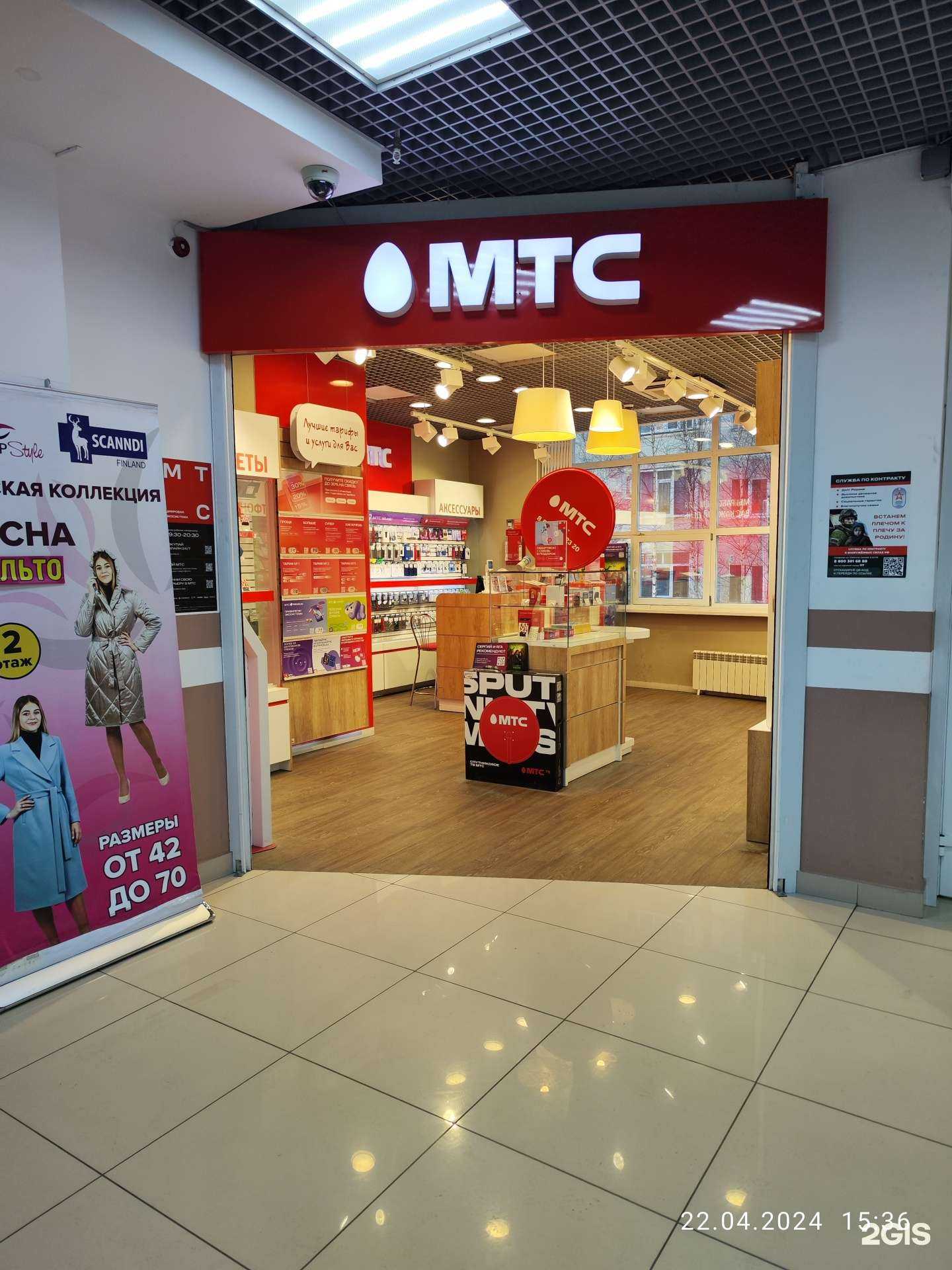 Отзывы на компанию МТС в Сургуте c фото