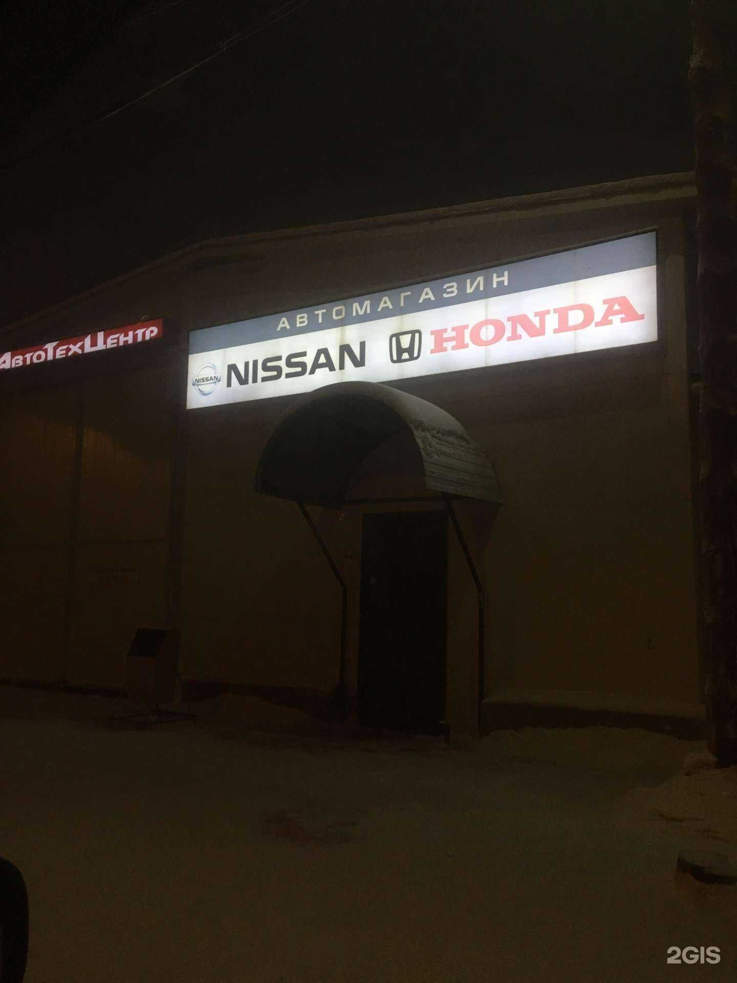 Отзывы на компанию Амсаб в Якутске c фото - фотография 2 из 2