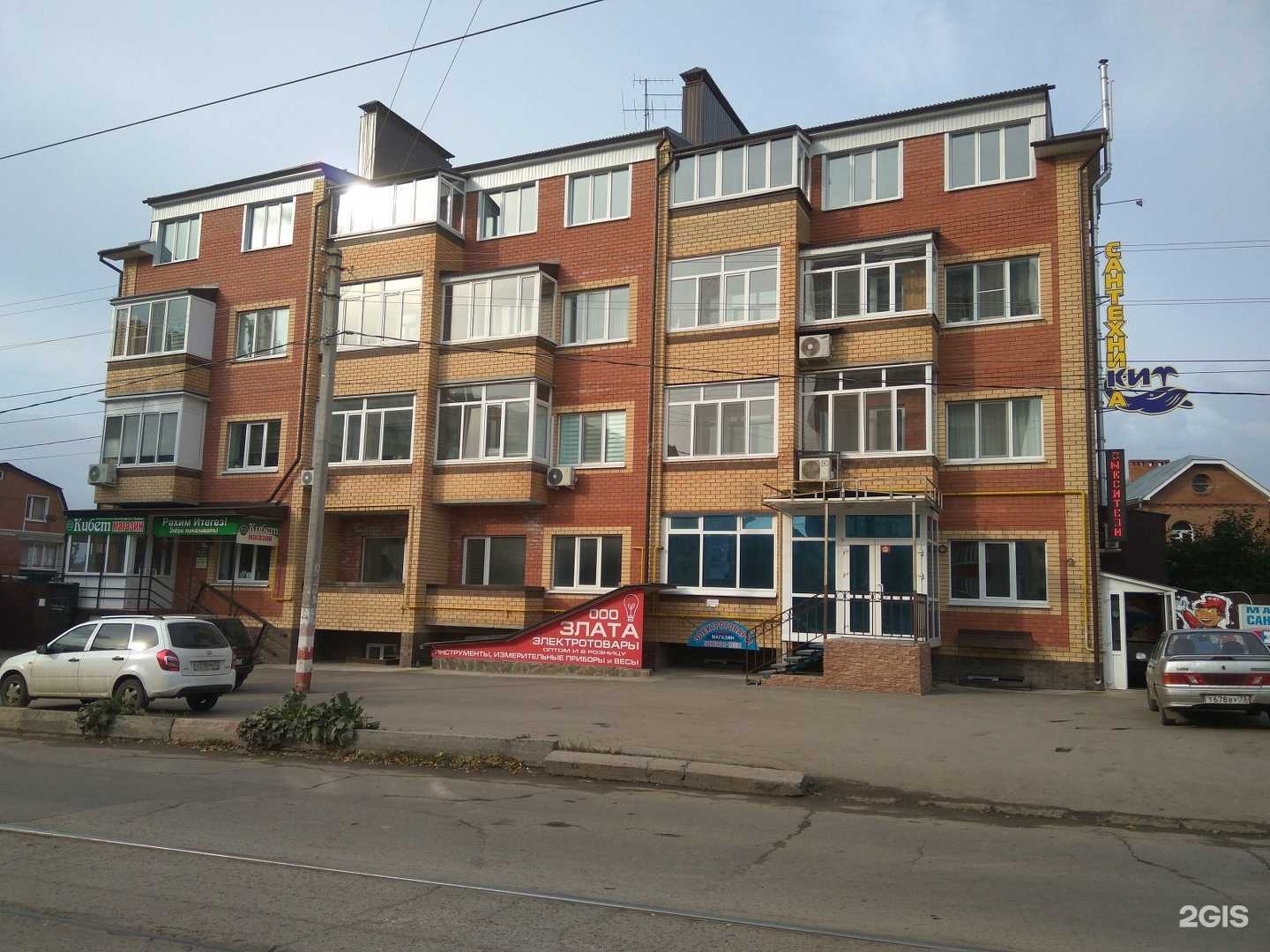 Отзывы на компанию Стоматологический кабинет в Ульяновске c фото - фотография 2 из 2