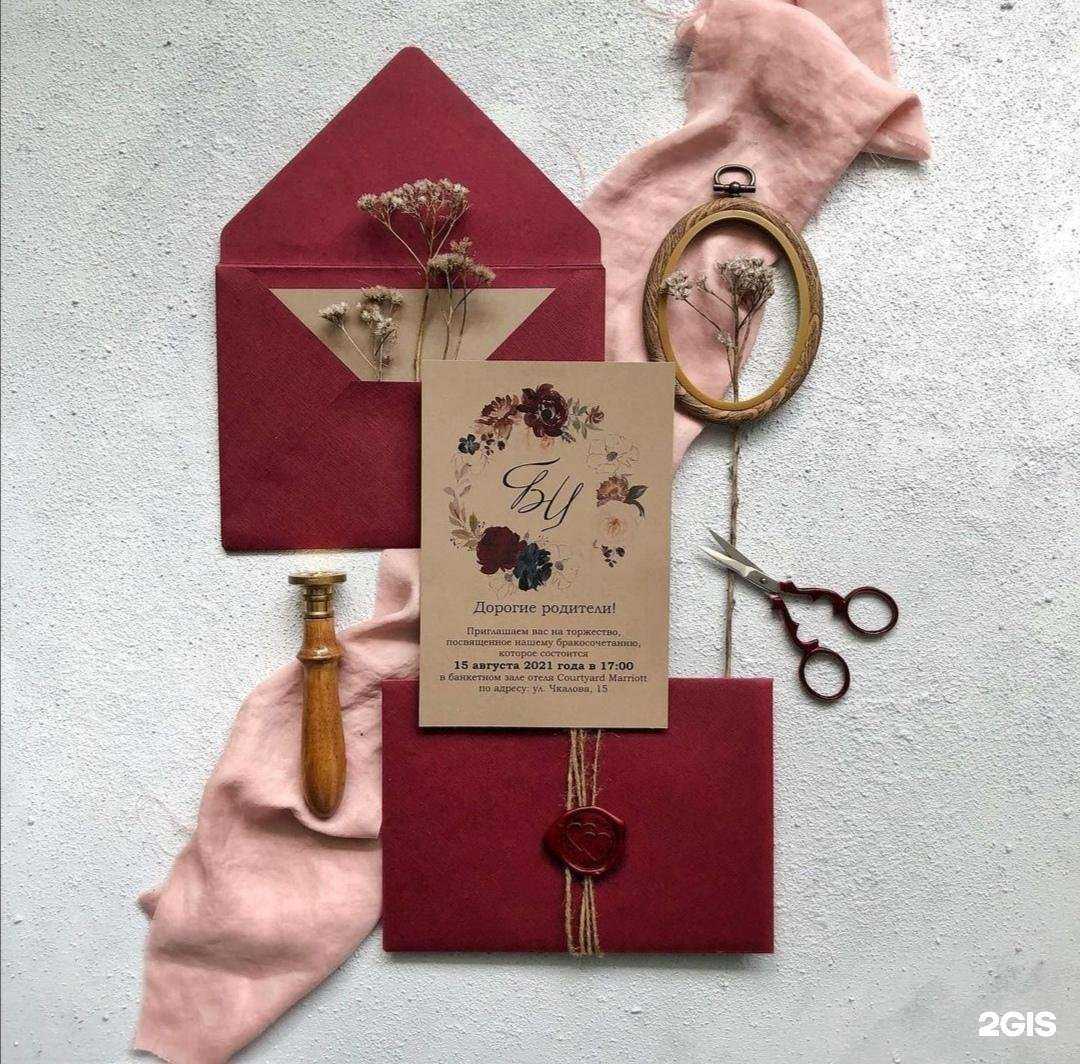 Отзывы на компанию Артпринт Плюс в Иркутске c фото