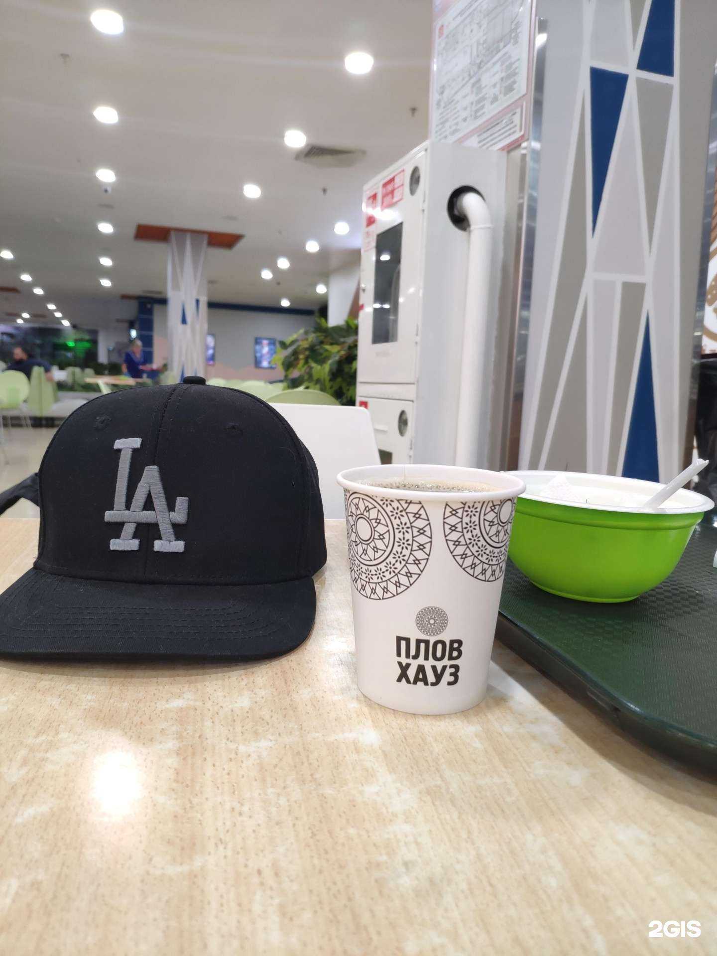 Отзывы на компанию Плов хауз в Тюмени c фото