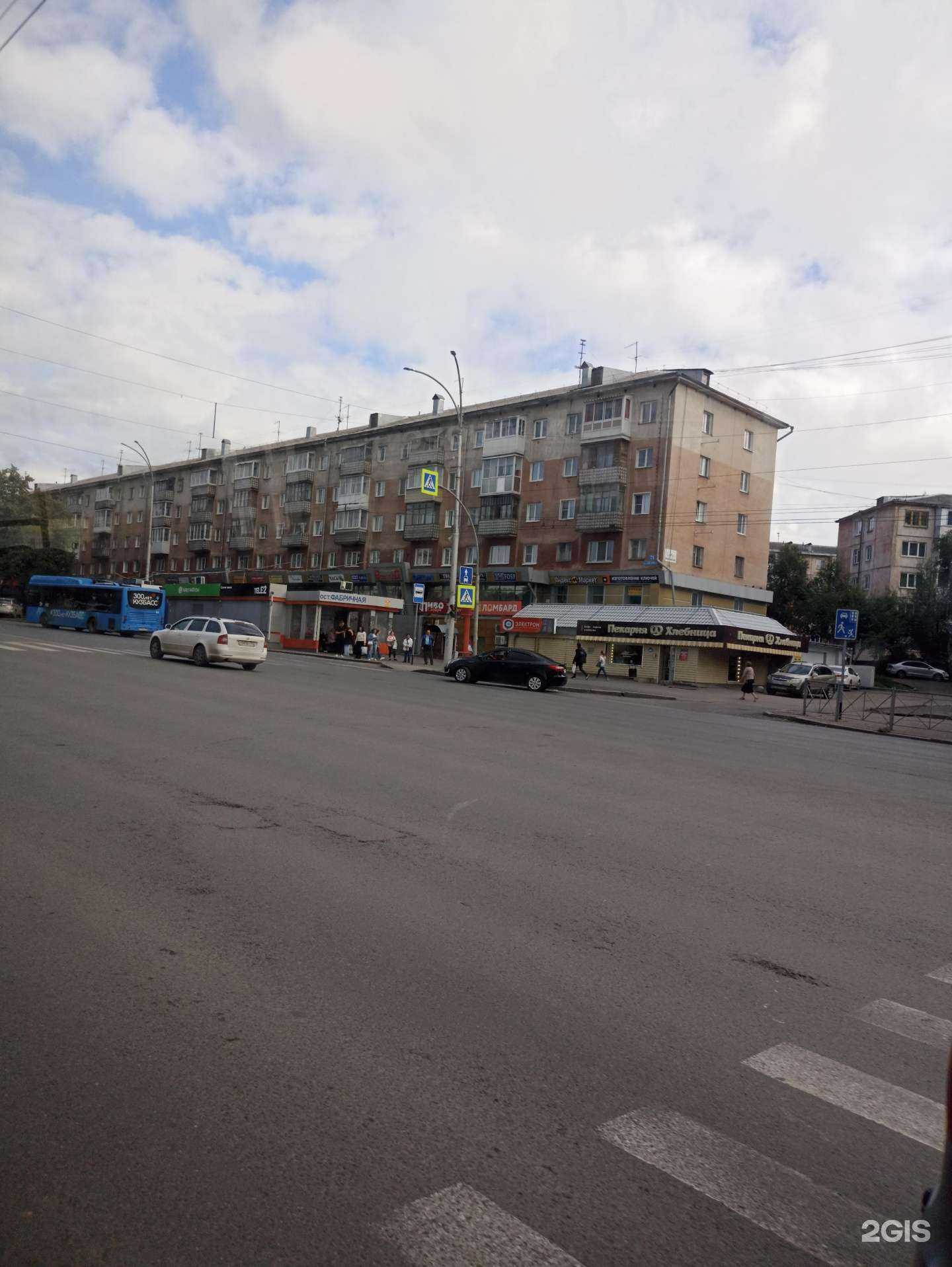 Отзывы на компанию Парикмахерская в Кемерове c фото - фотография 2 из 2