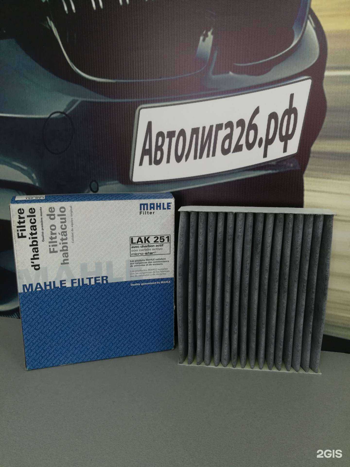 Отзывы на компанию Автолига26.рф в г. Пятигорск c фото