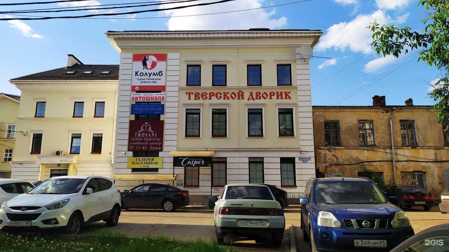 Отзывы на компанию Logicloud в Твери c фото - фотография 2 из 2