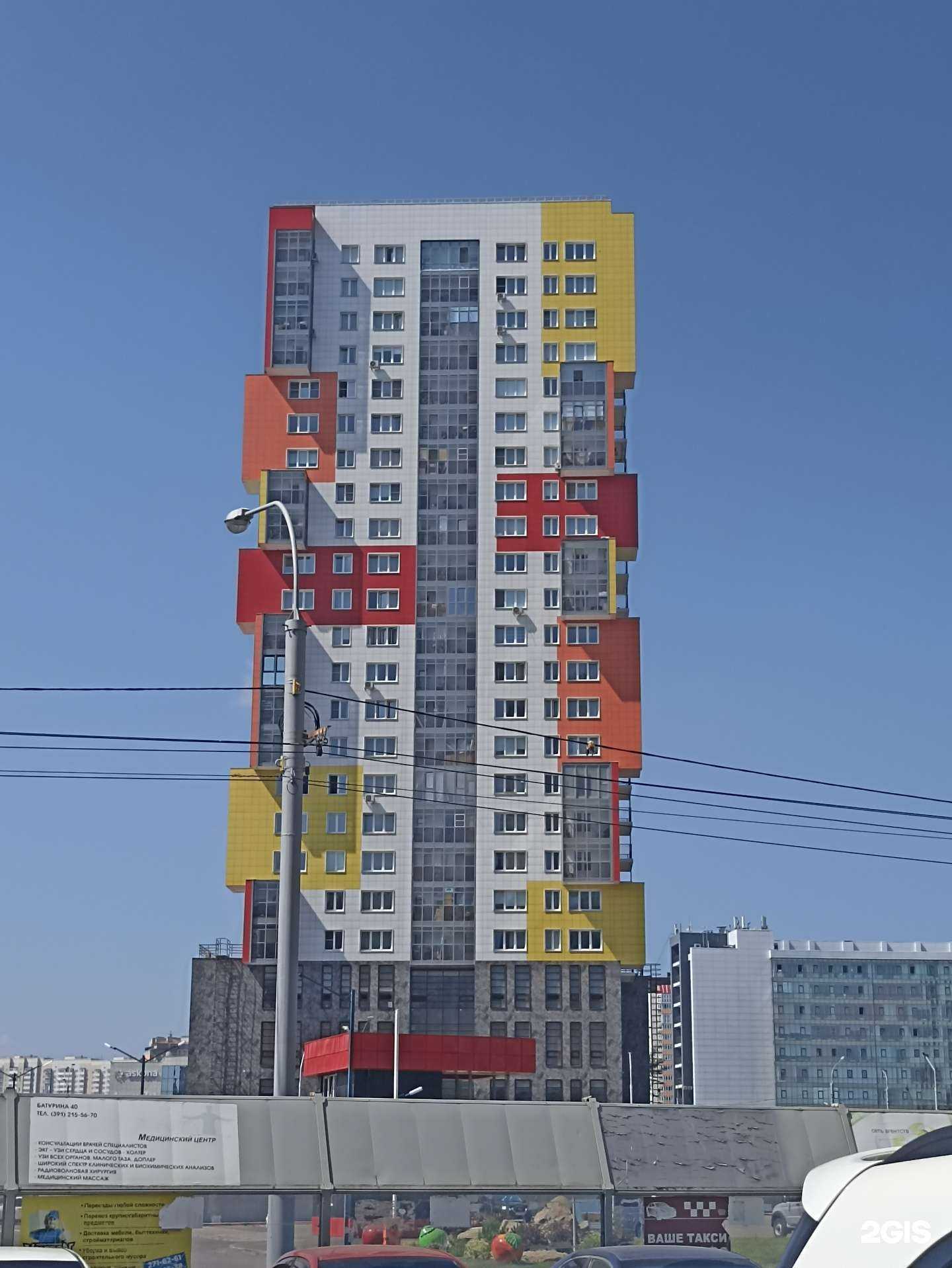 Отзывы на компанию Рубоп в Красноярске c фото