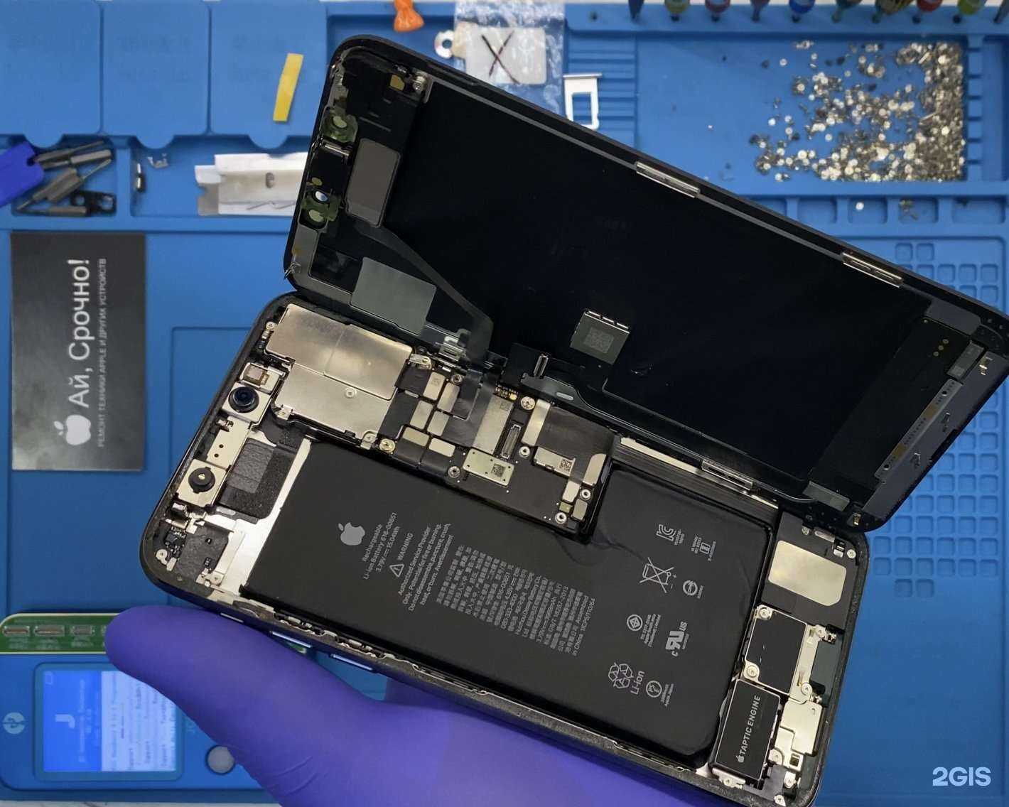 Отзывы на компанию Ай, Срочно! в Оренбурге c фото