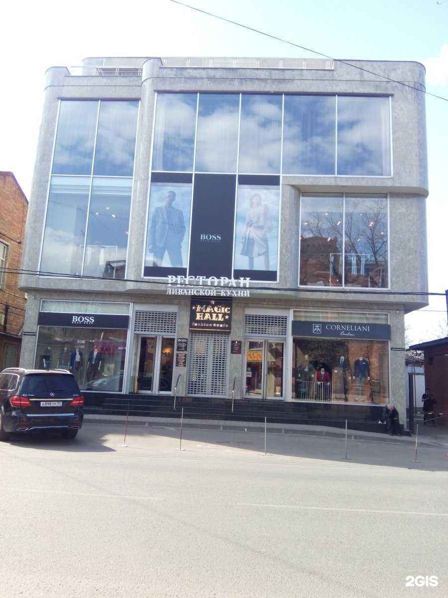 Отзывы на компанию Marella в Краснодаре c фото - фотография 2 из 2