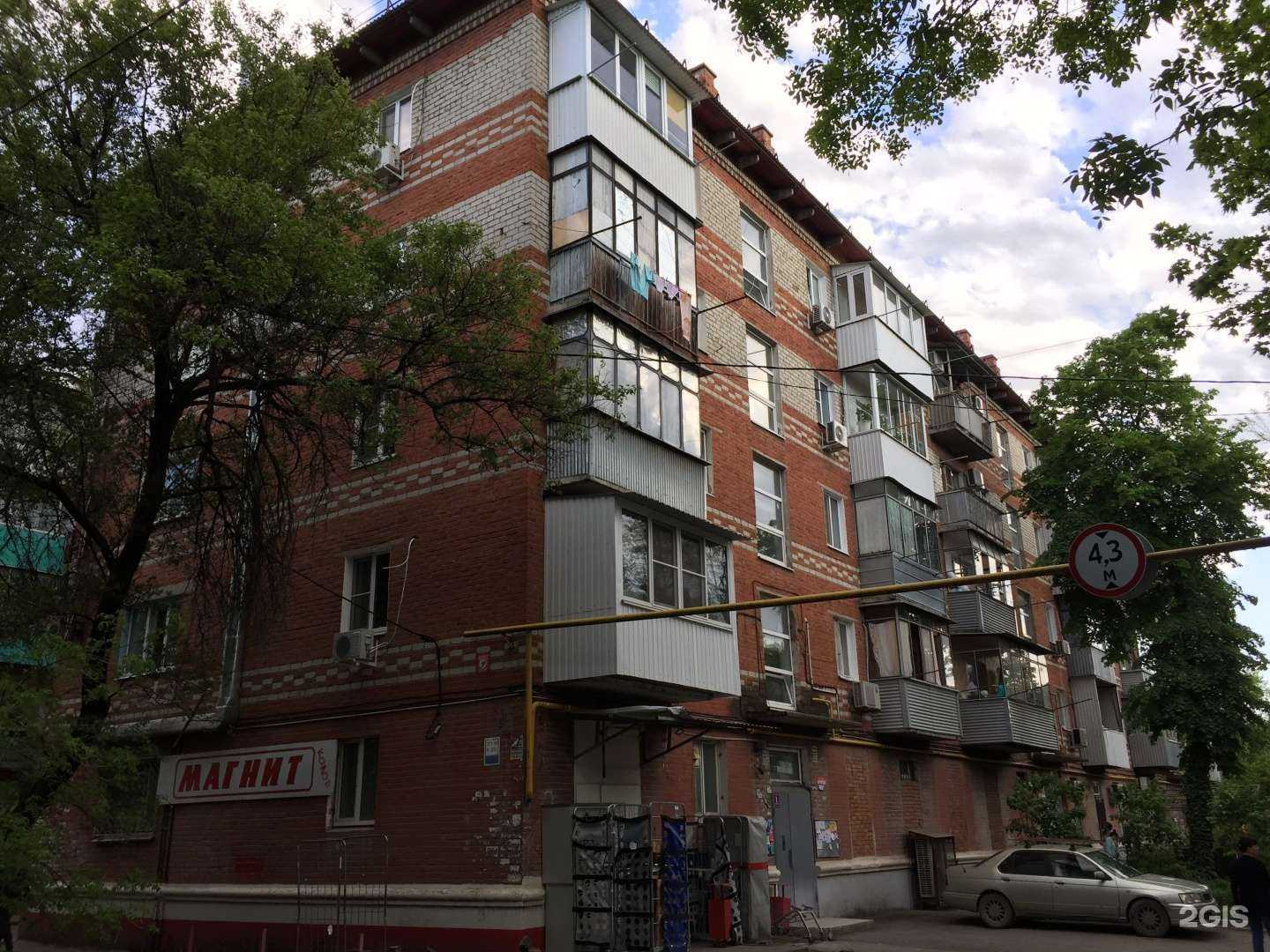 Отзывы на компанию Солнышко в Краснодаре c фото - фотография 2 из 2