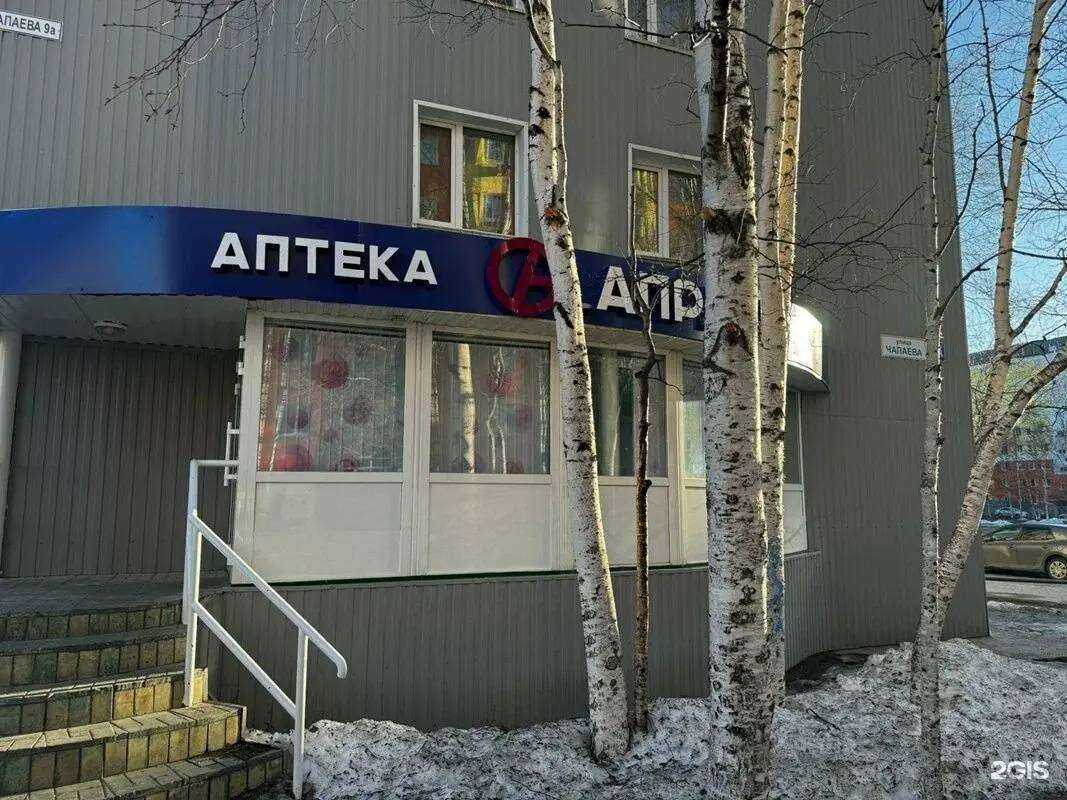 Отзывы на компанию Апрель в г. Нижневартовск c фото