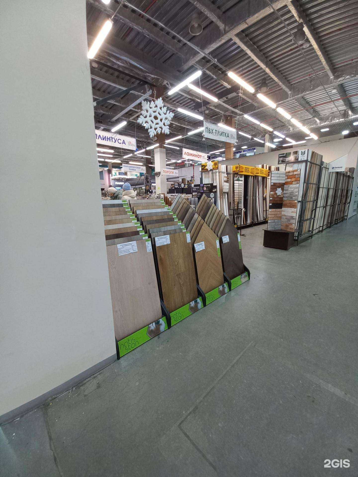 Отзывы на компанию Пол Центр в Иркутске c фото