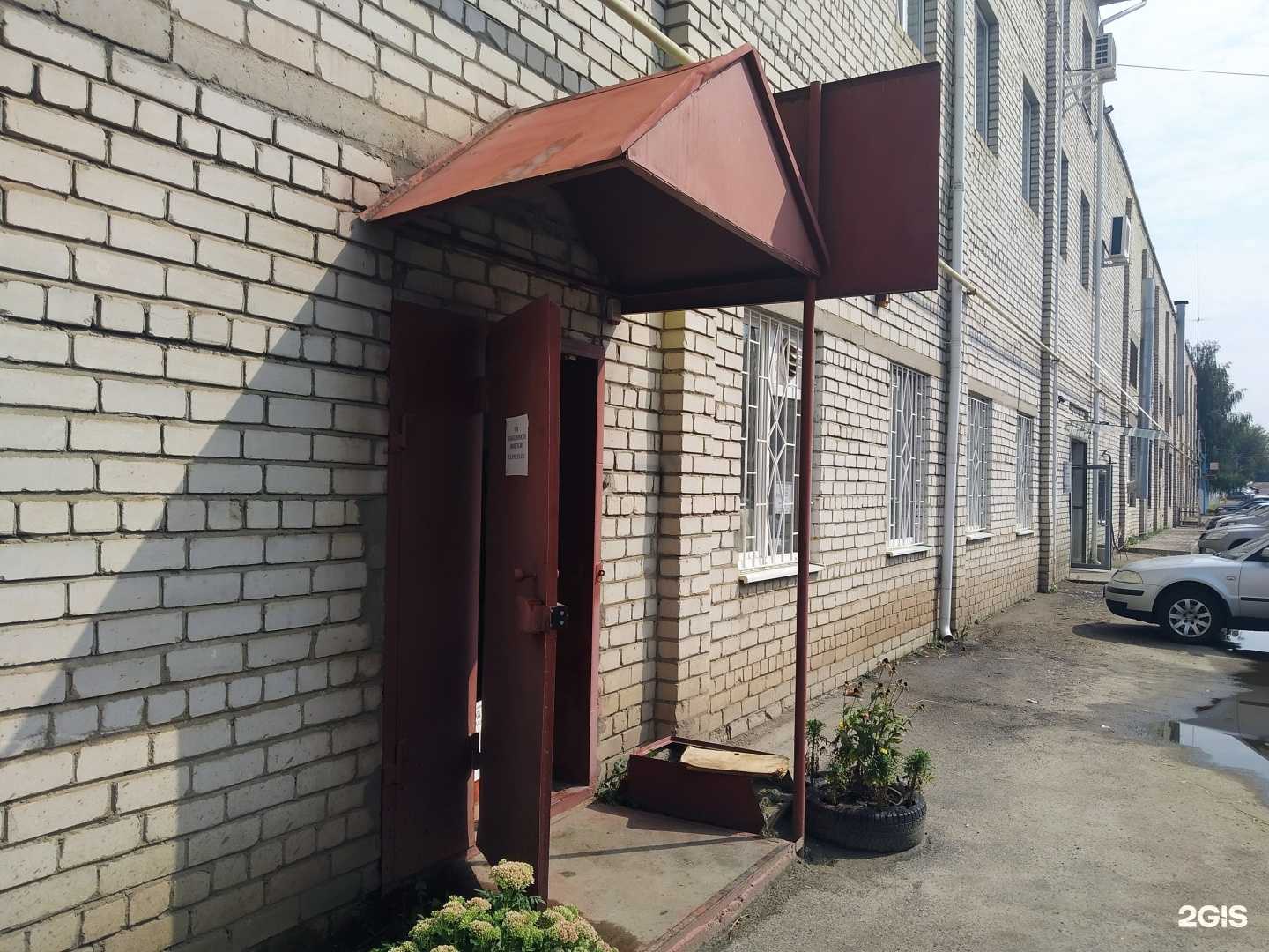 Отзывы на компанию Дитас в Курске c фото