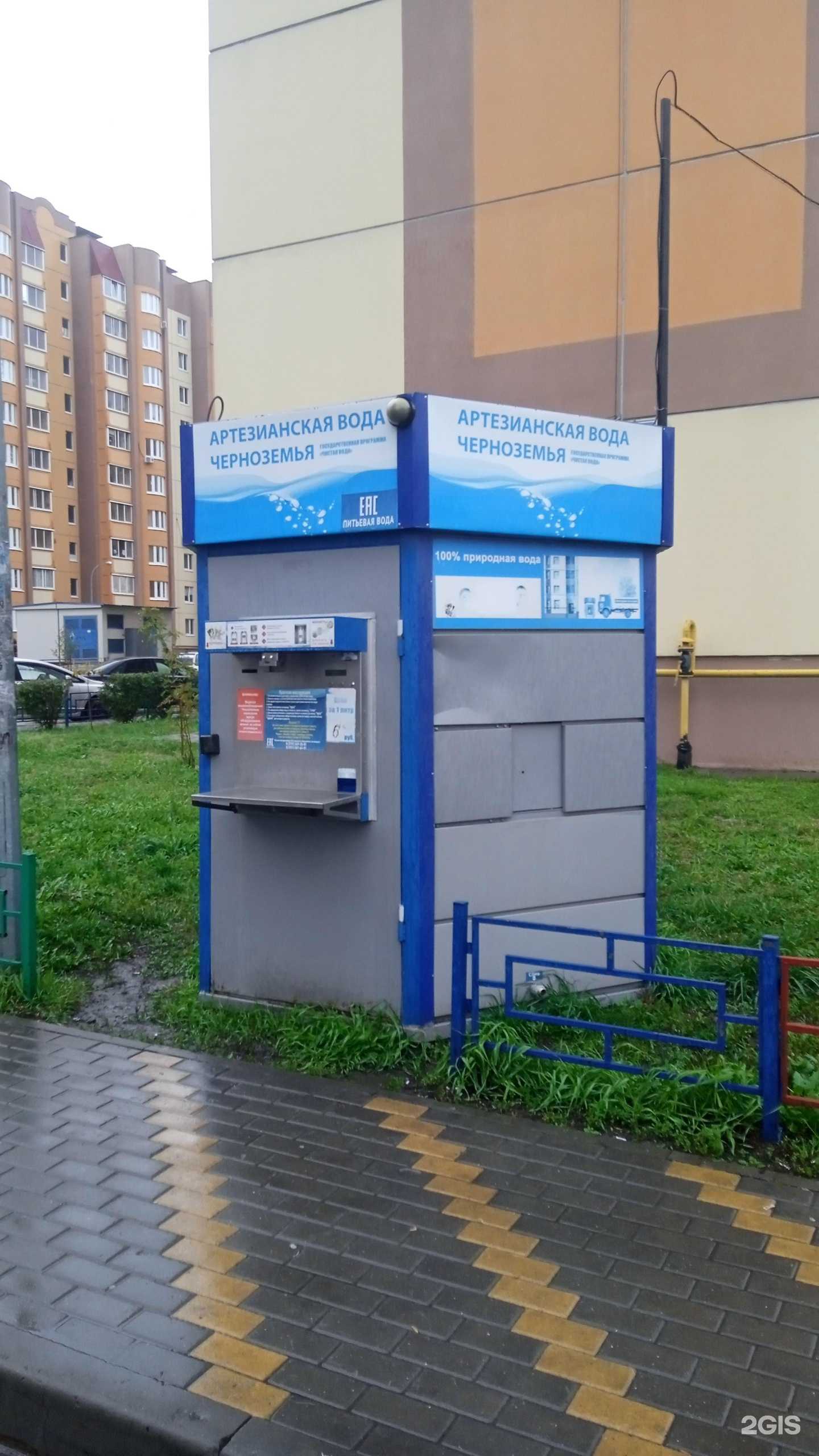 Отзывы на компанию Артезианская вода Черноземья в г. Воронеж c фото