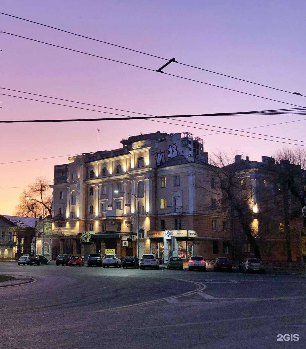 Отзывы на компанию Каталея в Воронеже c фото - фотография 2 из 2