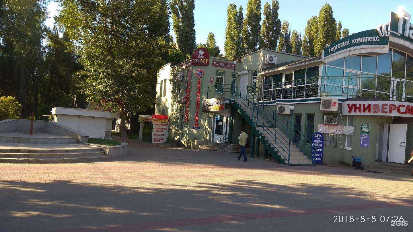 Отзывы на компанию Панихида в Воронеже c фото - фотография 2 из 2