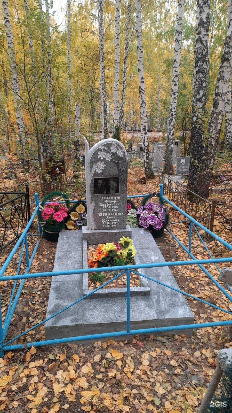 Отзывы на компанию Ритуальная служба в Екатеринбурге c фото