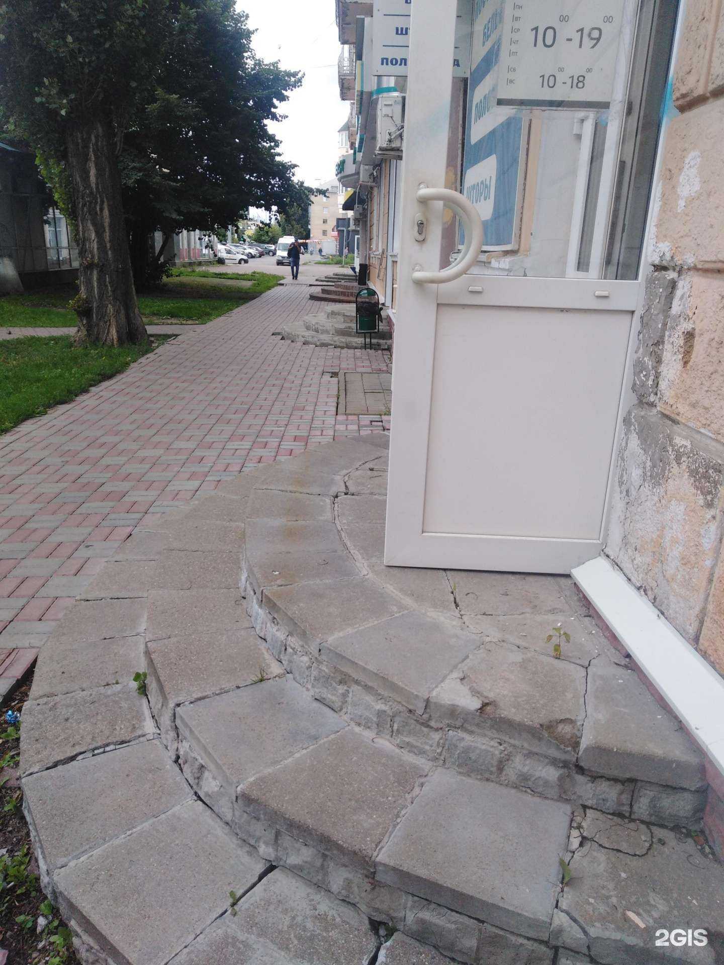 Отзывы на компанию Магазин по продаже домашнего текстиля в Тамбове c фото