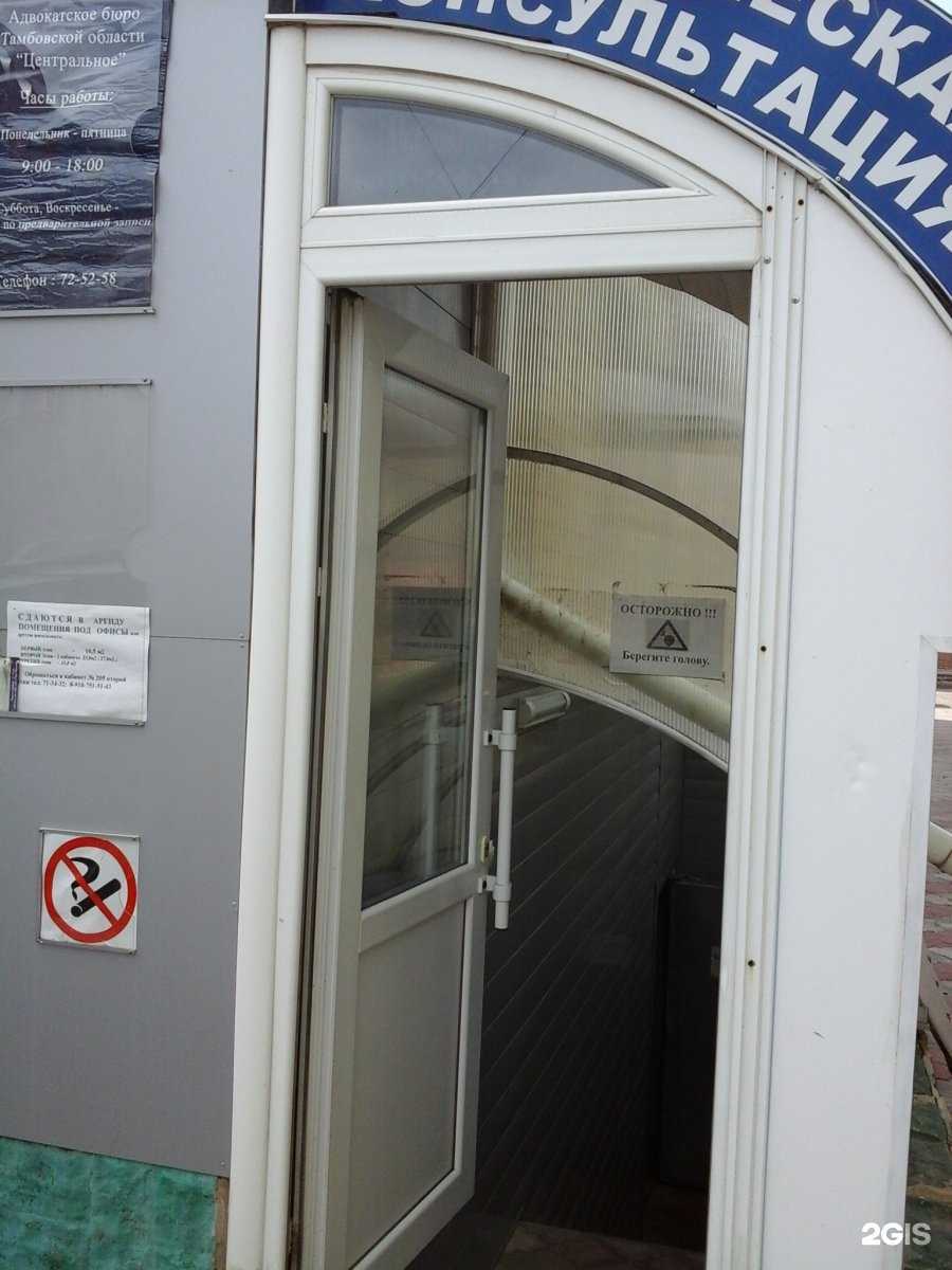 Отзывы на компанию Адвокатский кабинет Шавриной Н.Р. в г. Тамбов c фото