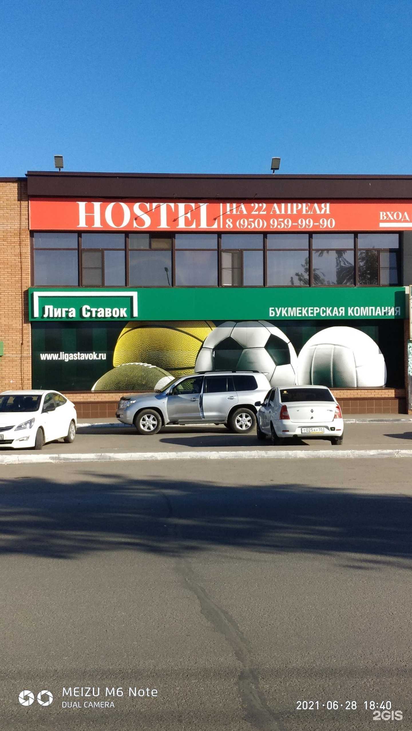 Отзывы на компанию Petshop.ru в Омске c фото - фотография 2 из 2